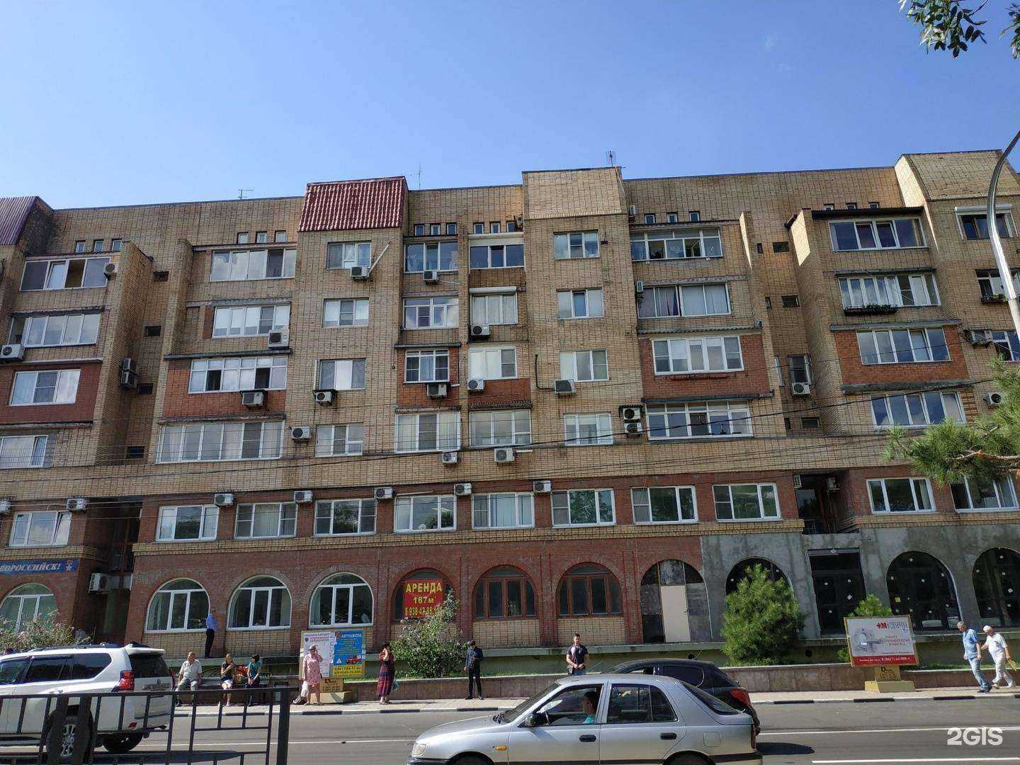 Отзывы на компанию Компания по предоставлению юридических услуг в Новороссийске c фото - фотография 2 из 2