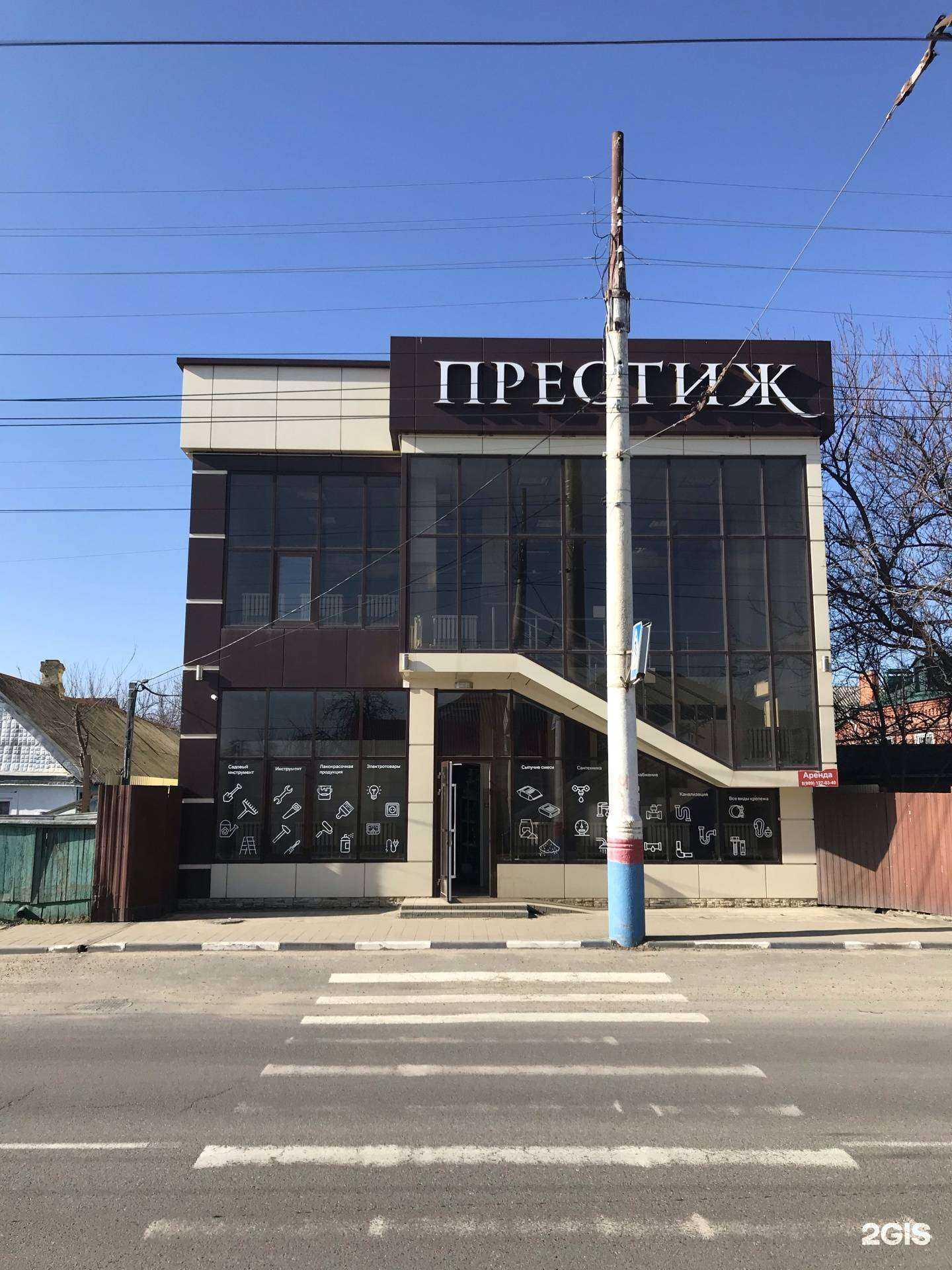 Отзывы на компанию Строительный магазин в Армавире c фото - фотография 2 из 2