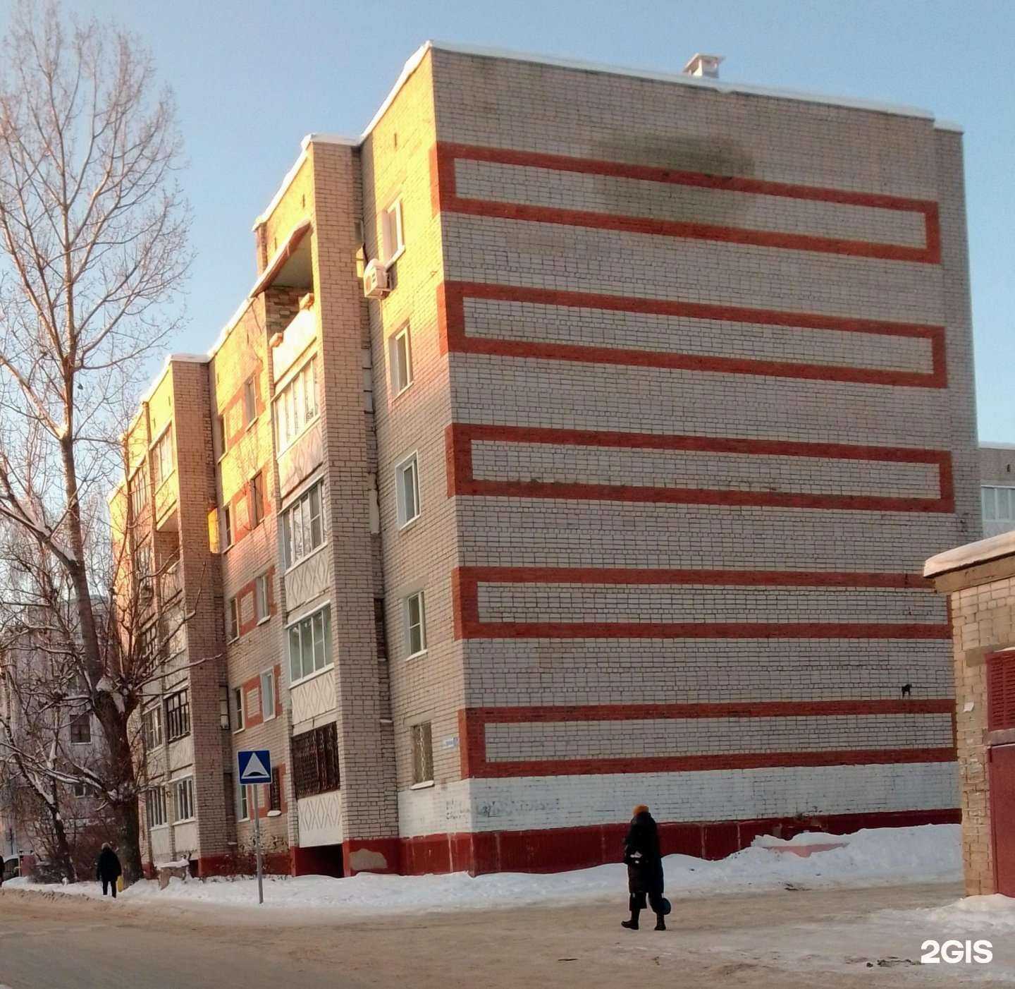 Отзывы на компанию Арго в Иванове c фото - фотография 2 из 2