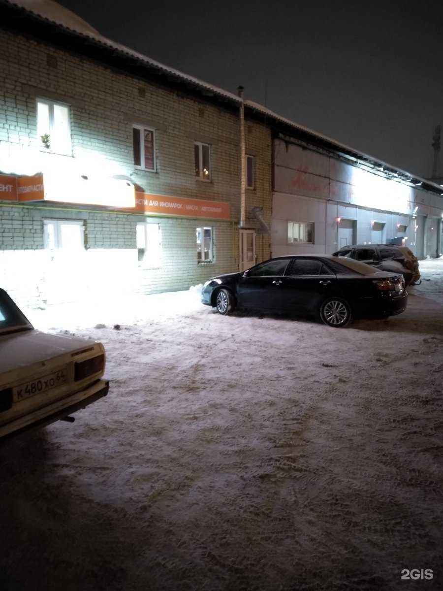 Отзывы на компанию Skyline в г. Саратов c фото