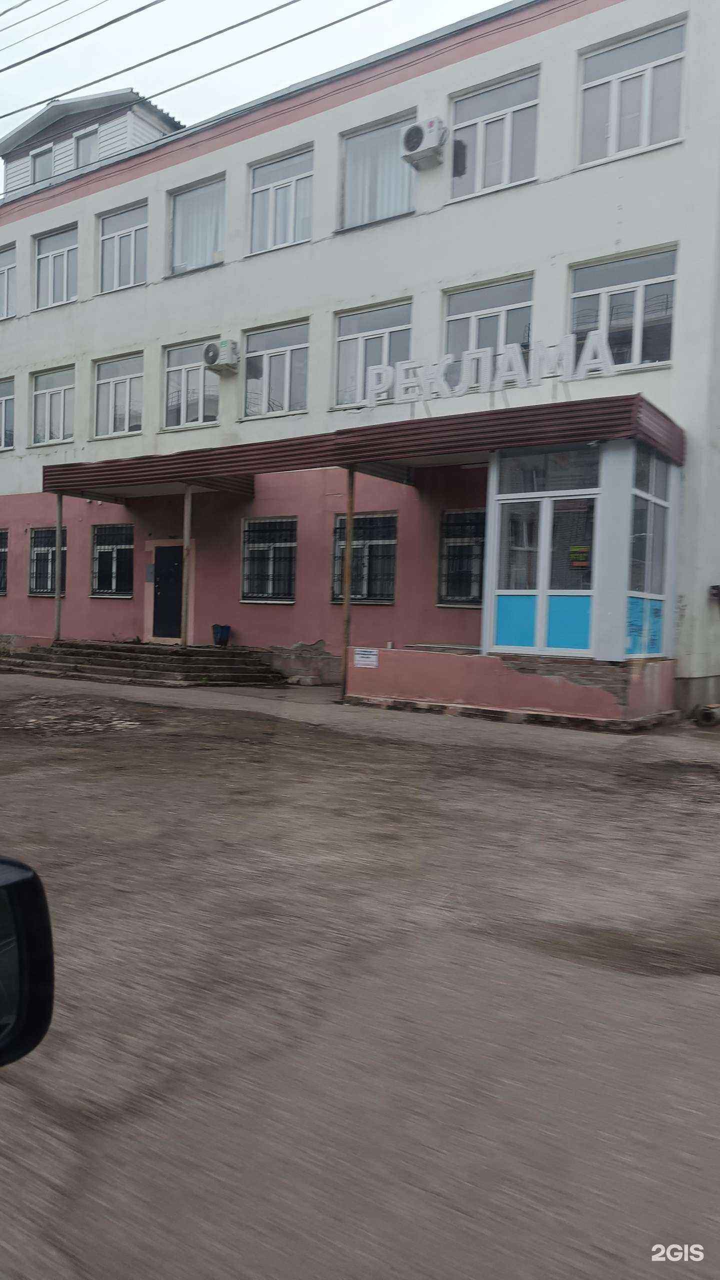 Отзывы на компанию Стерлитамакский рекламный комбинат в Стерлитамаке c фото - фотография 2 из 2