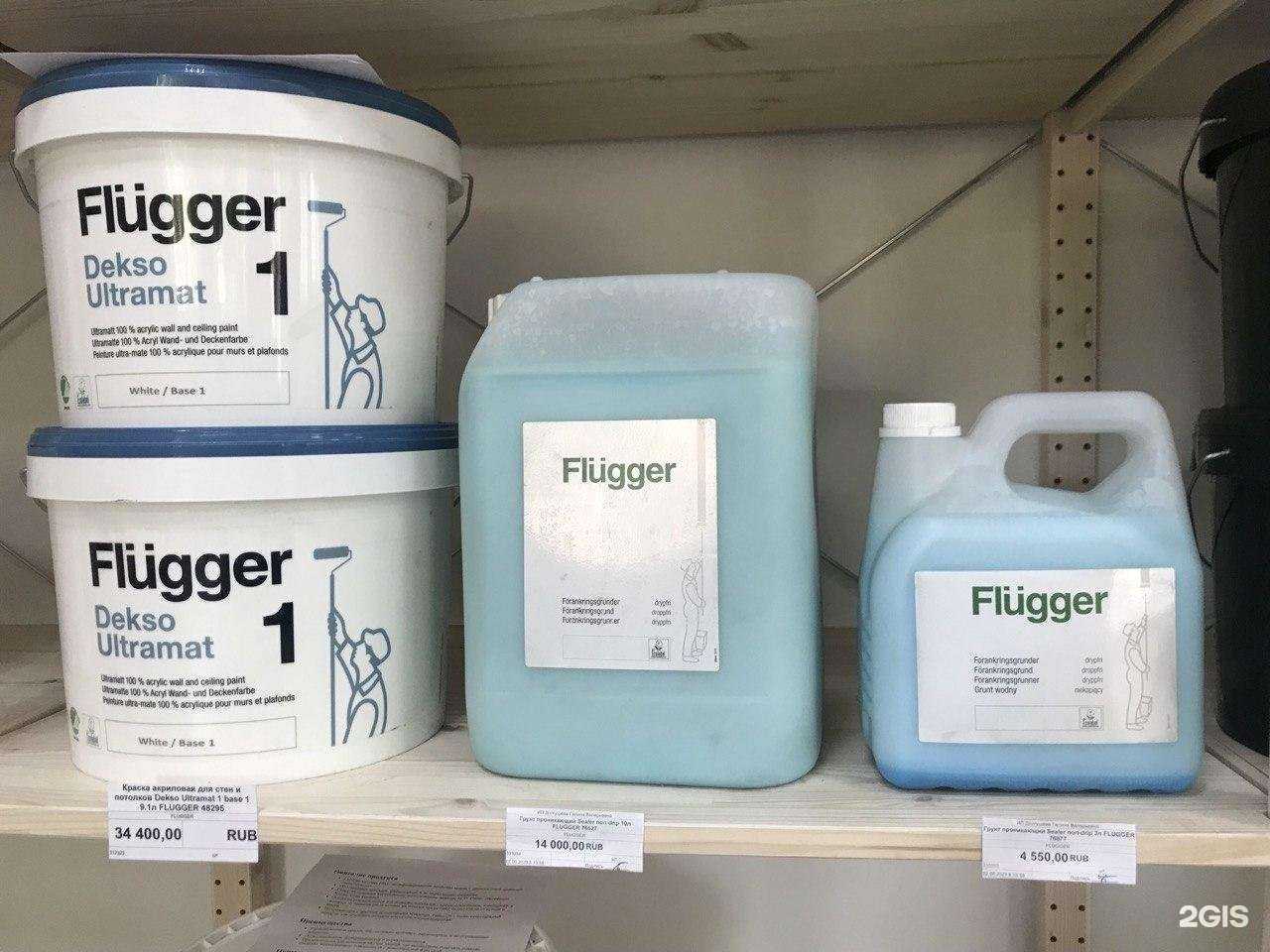 Отзывы на компанию Мир Краски в Ярославле c фото