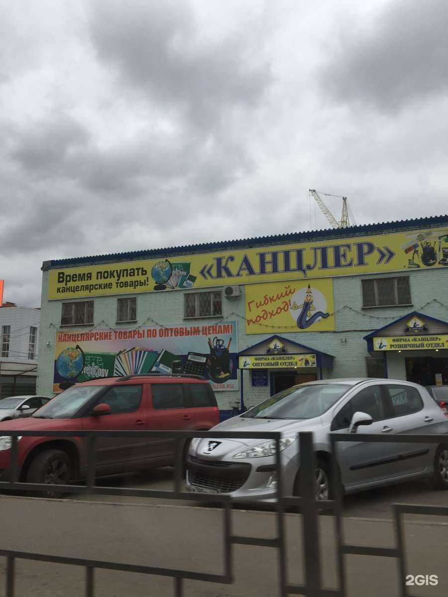 Отзывы на компанию Фишка в Тамбове c фото - фотография 2 из 2