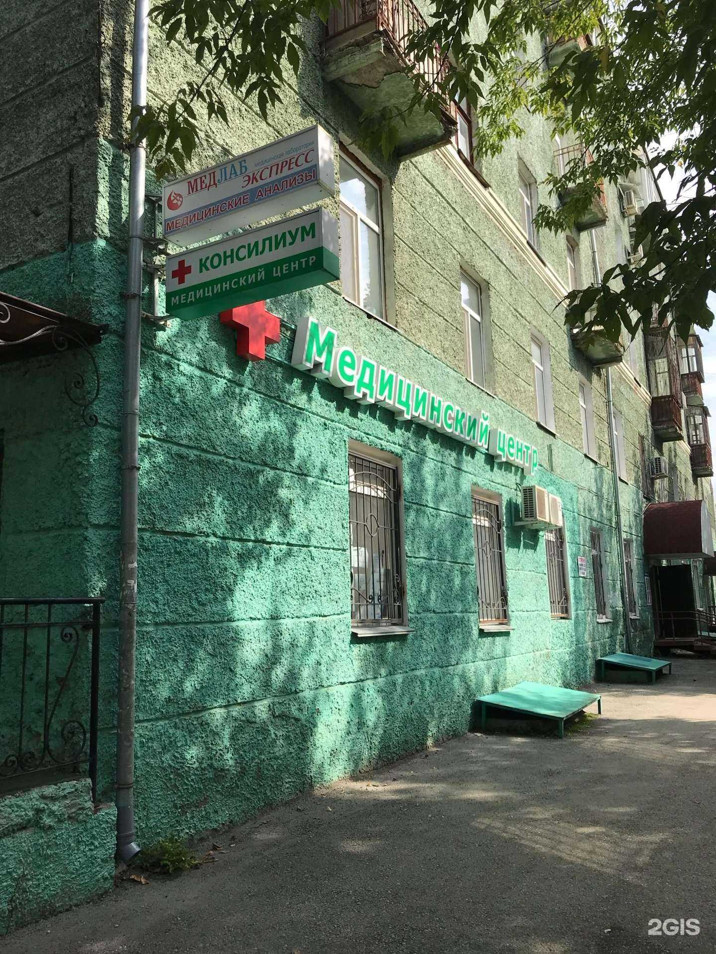 Отзывы на компанию Консилиум в г. Пермь c фото