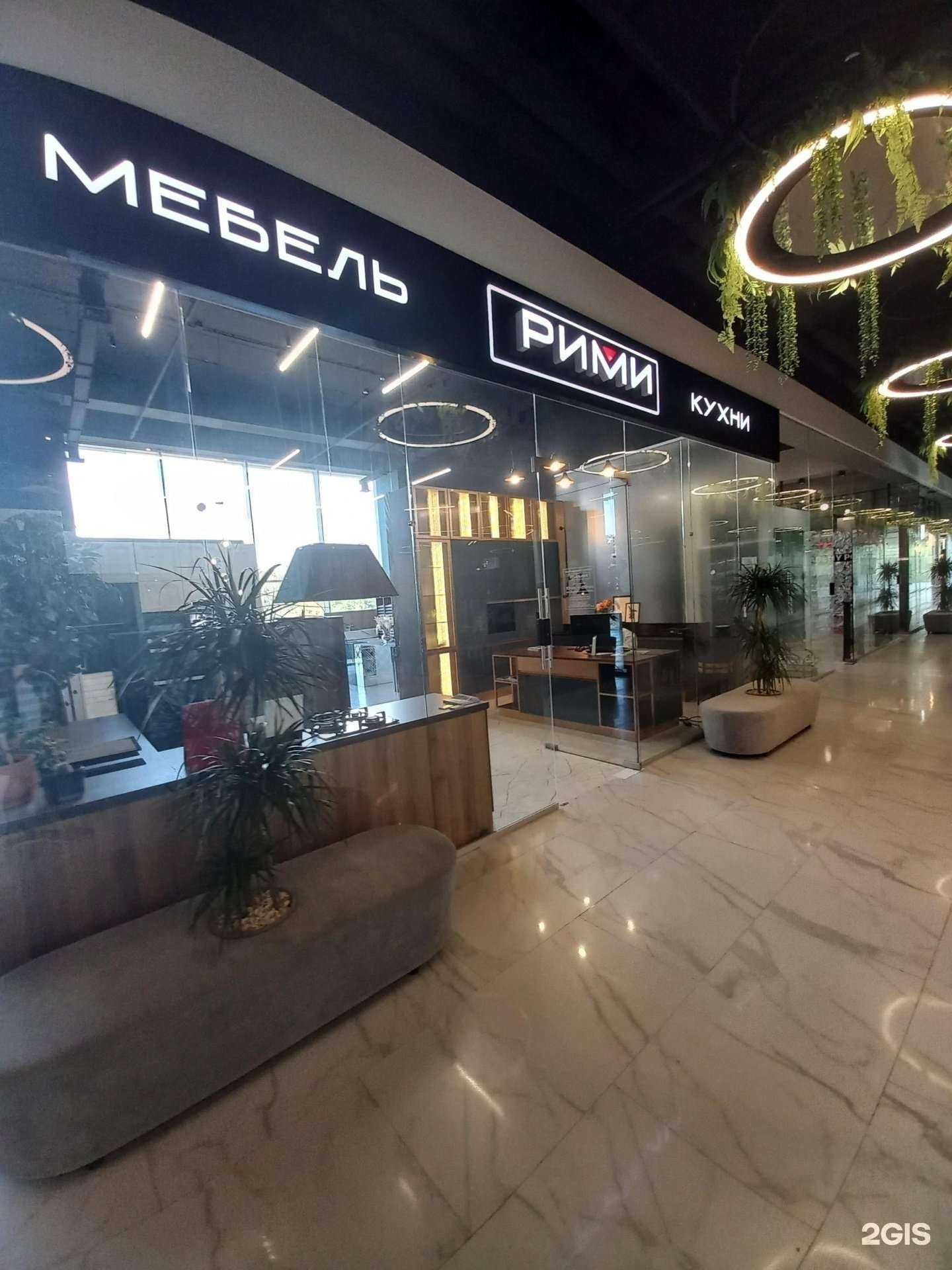 Отзывы на компанию Рими в Сочи c фото