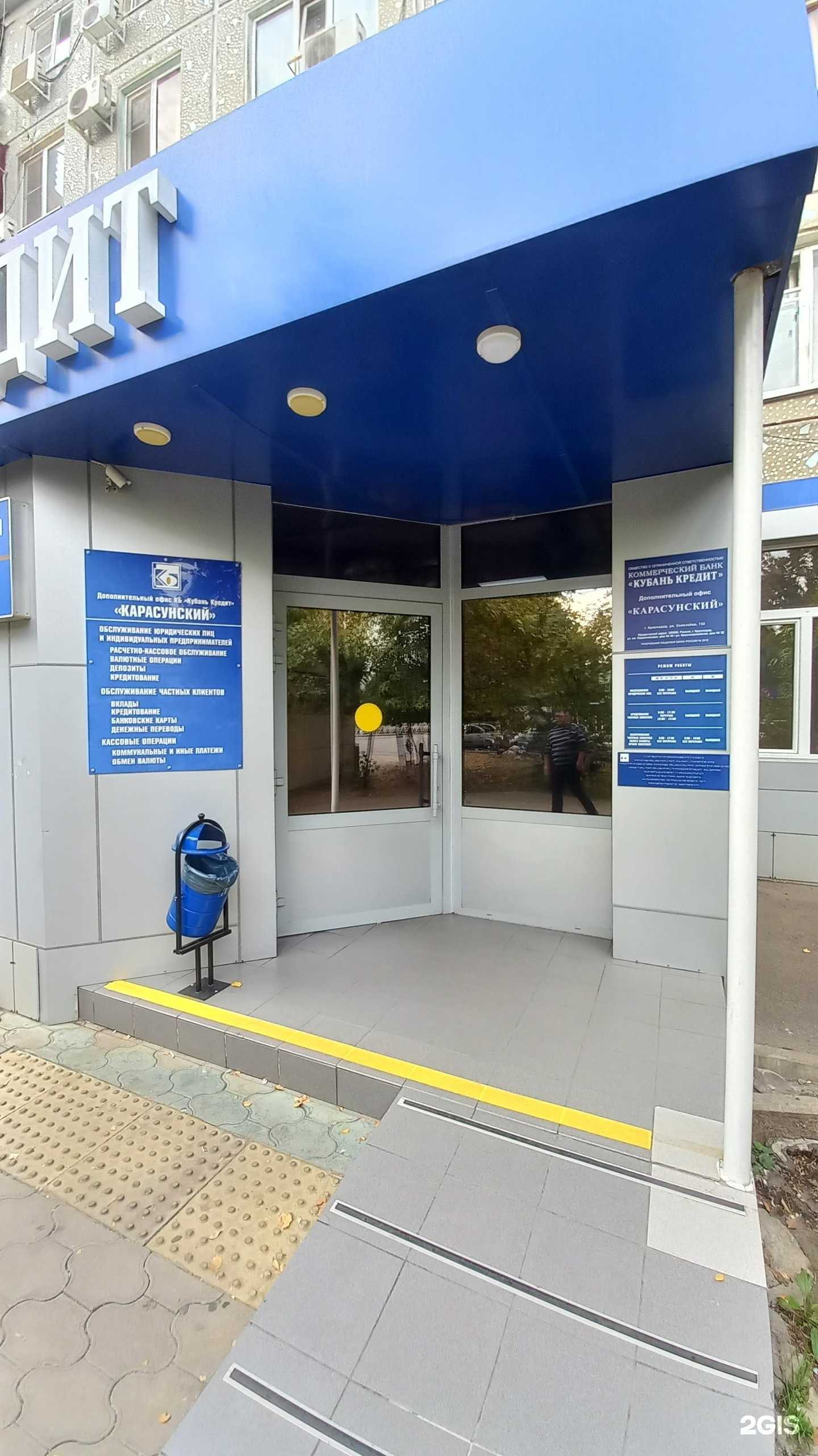 Отзывы на компанию Золотая корона в г. Краснодар c фото