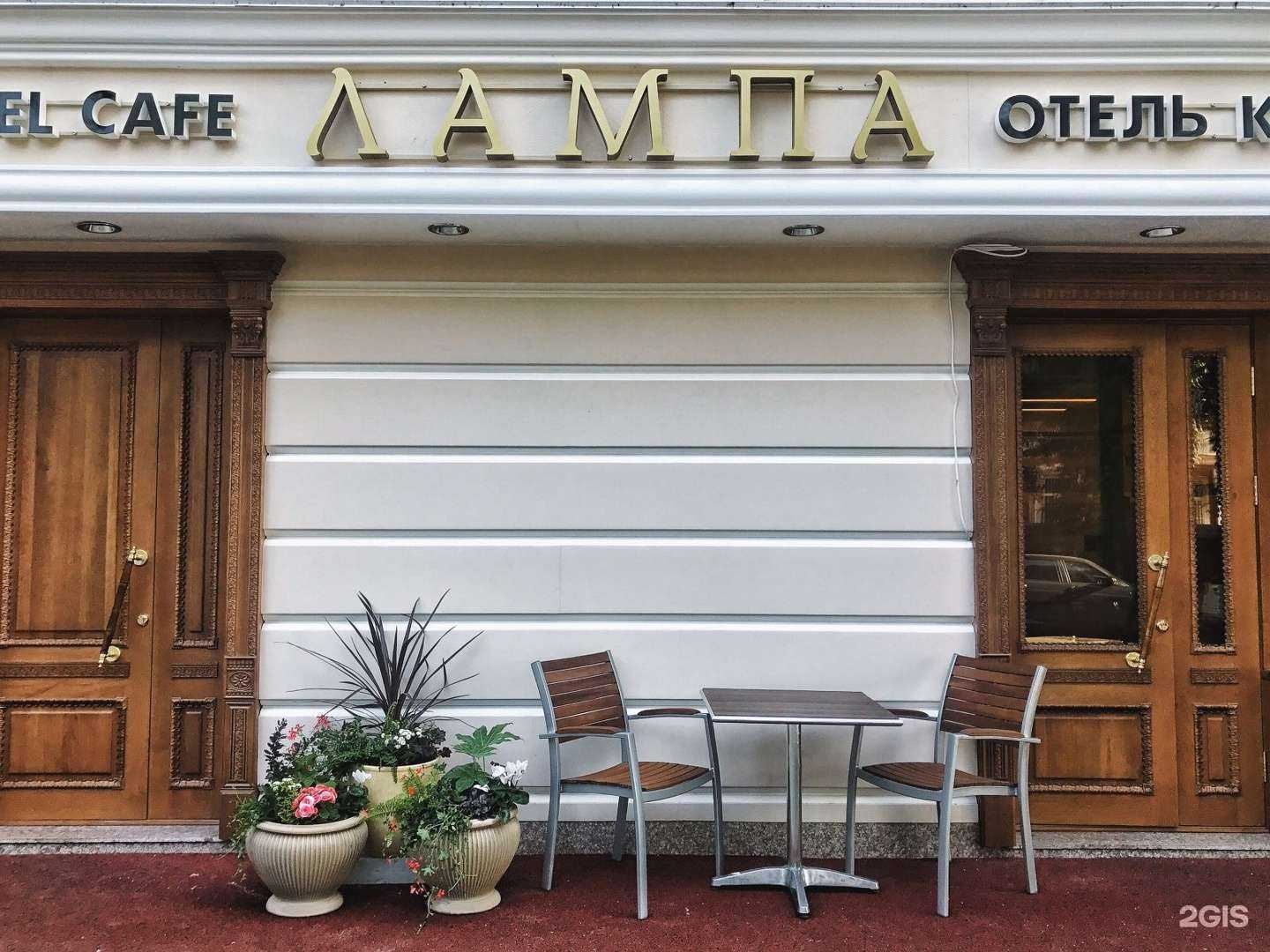 Отзывы на компанию Лампа в Казани c фото - фотография 2 из 2