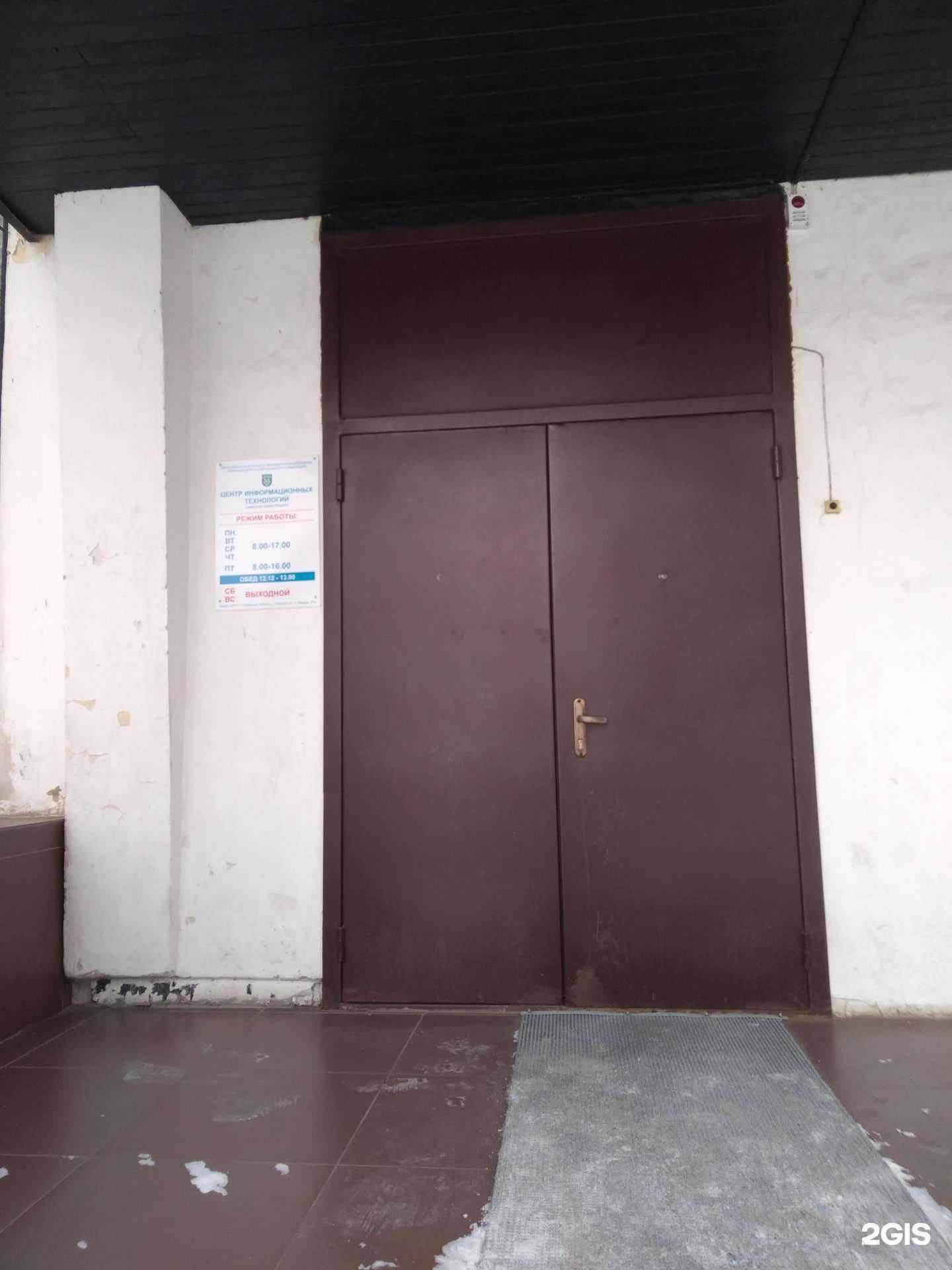 Отзывы на компанию Центр информационных технологий в Тольятти c фото