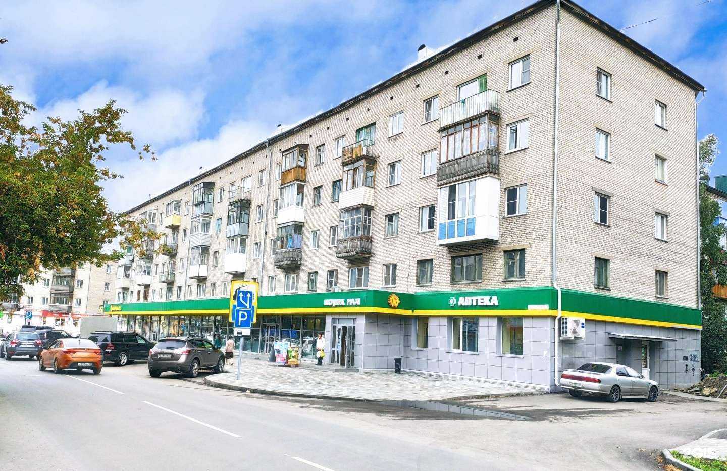 Отзывы на компанию Новэкс в Барнауле c фото - фотография 2 из 2