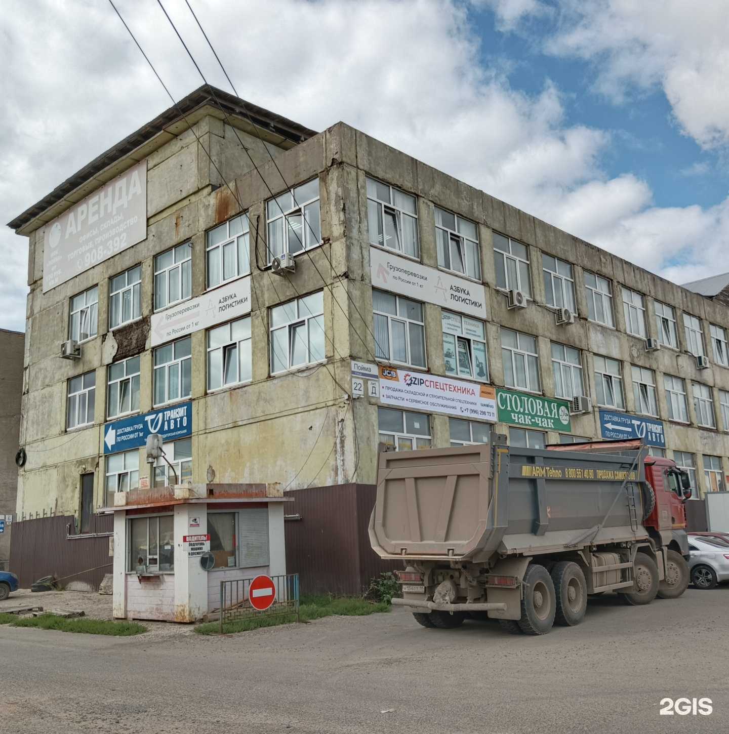 Отзывы на компанию ZIP спецтехника в г. Ижевск c фото