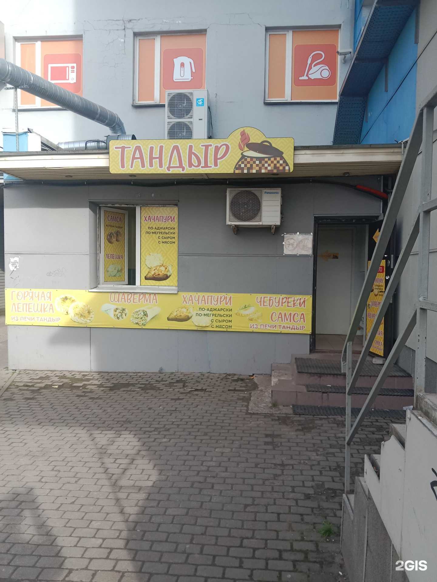 Отзывы на компанию Горячие лепешки в г. Великий Новгород c фото