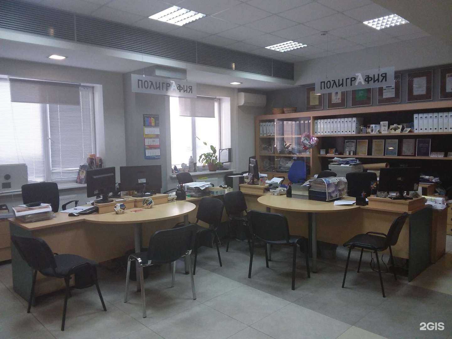 Отзывы на компанию А-гриф в г. Иваново c фото