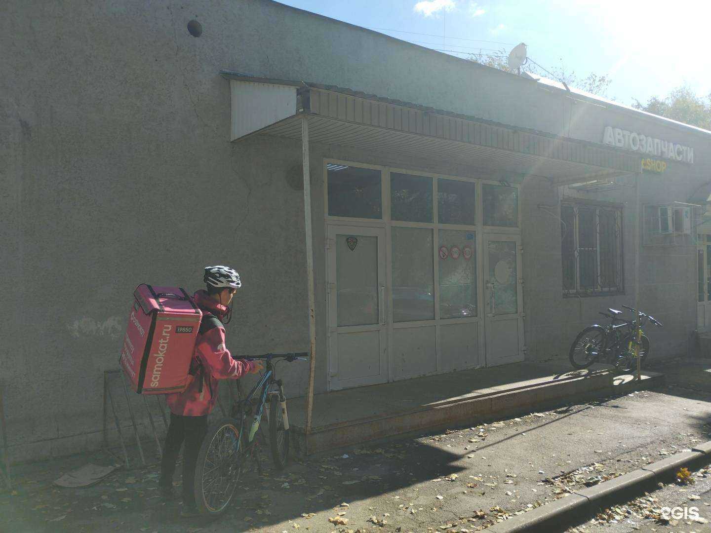 Отзывы на компанию Самокат в г. Ростов-на-Дону c фото