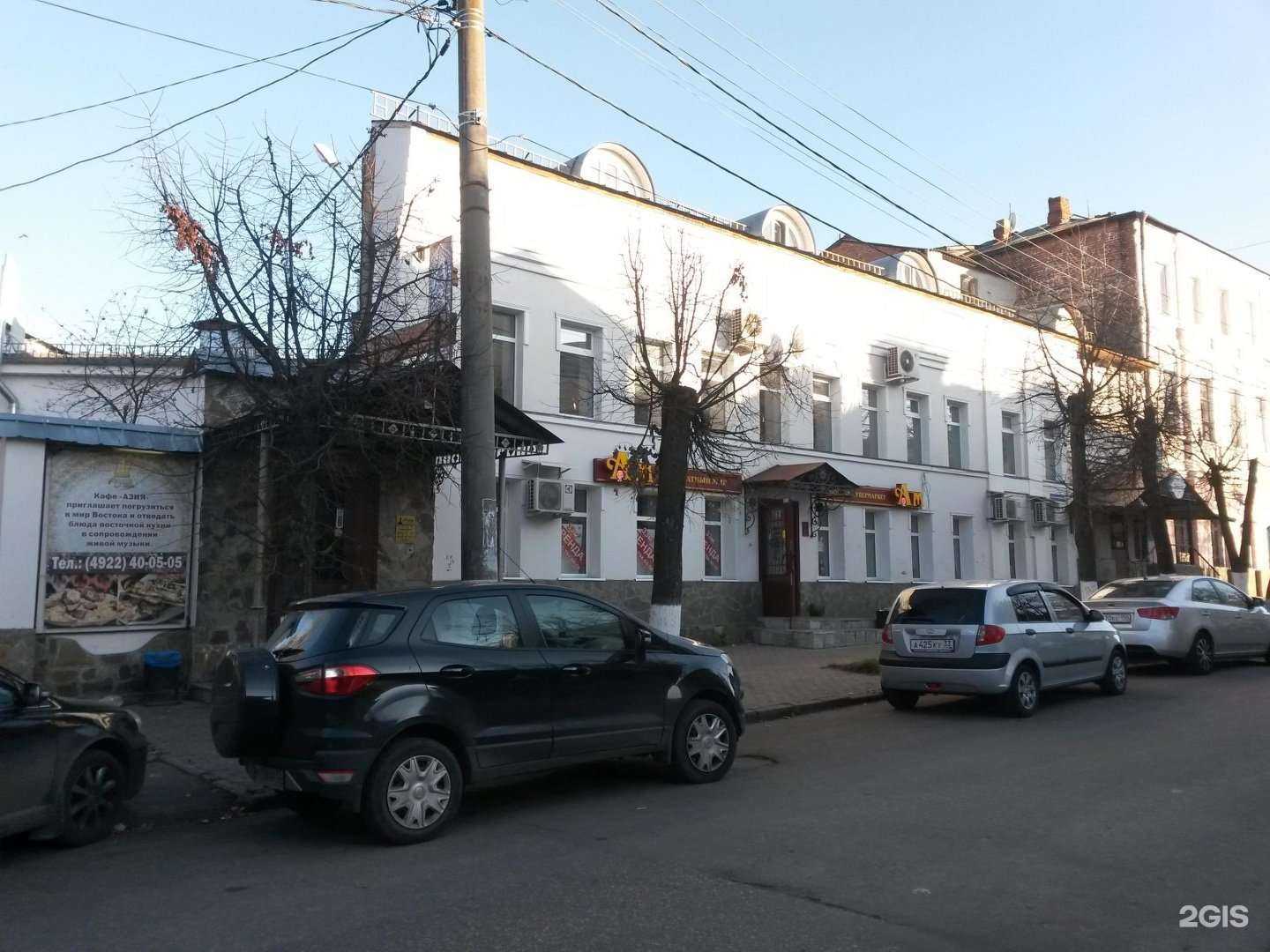 Отзывы на компанию Горгона в г. Владимир c фото