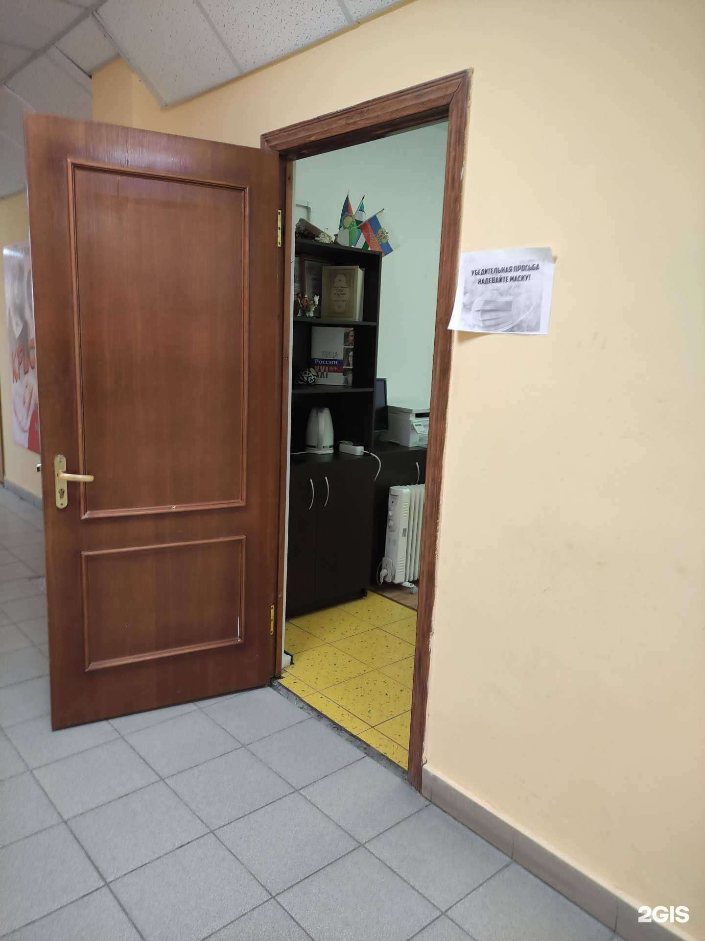 Отзывы на компанию Диана в Туле c фото