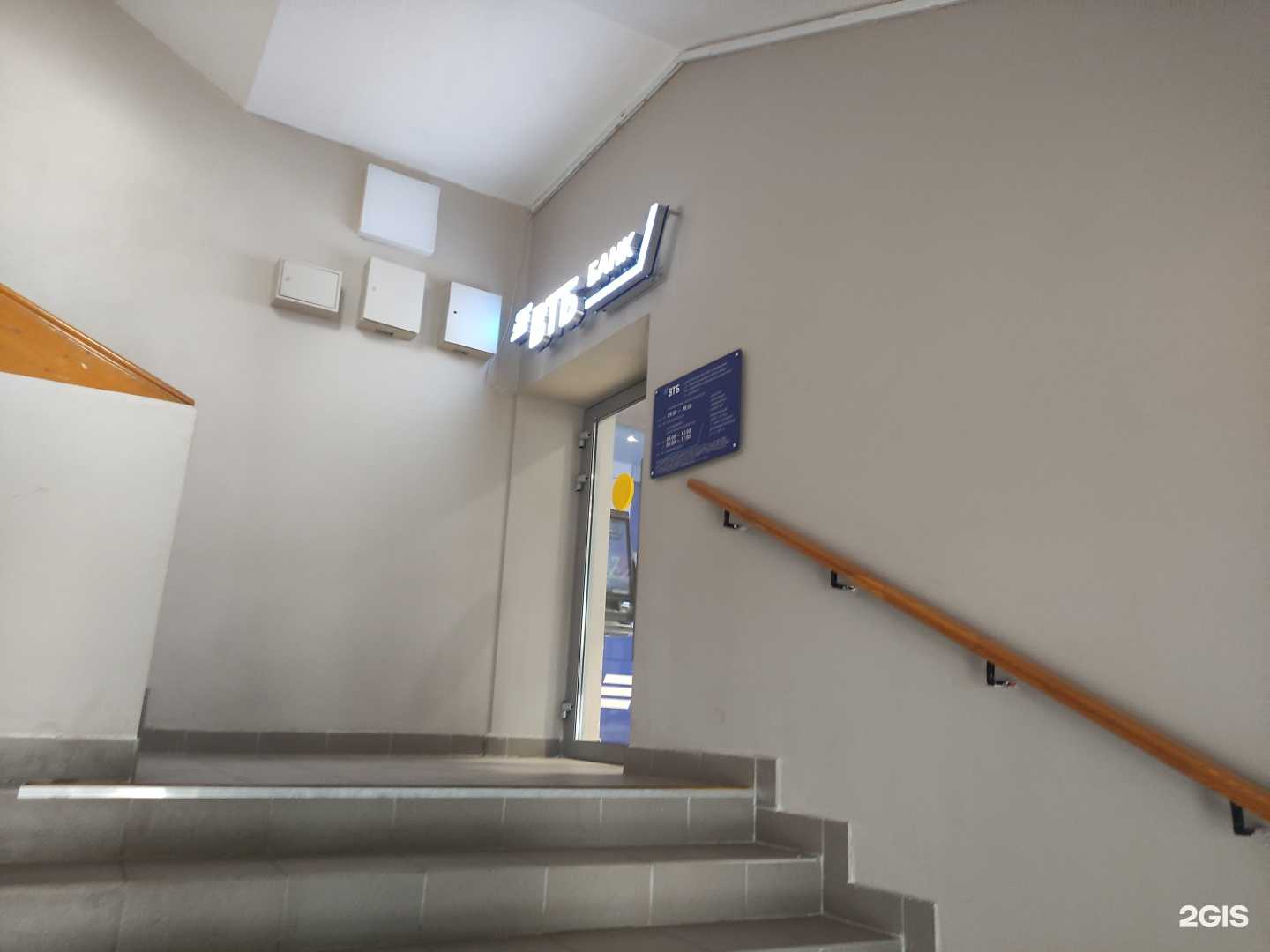 Отзывы на компанию Банк ВТБ в г. Рыбинск c фото