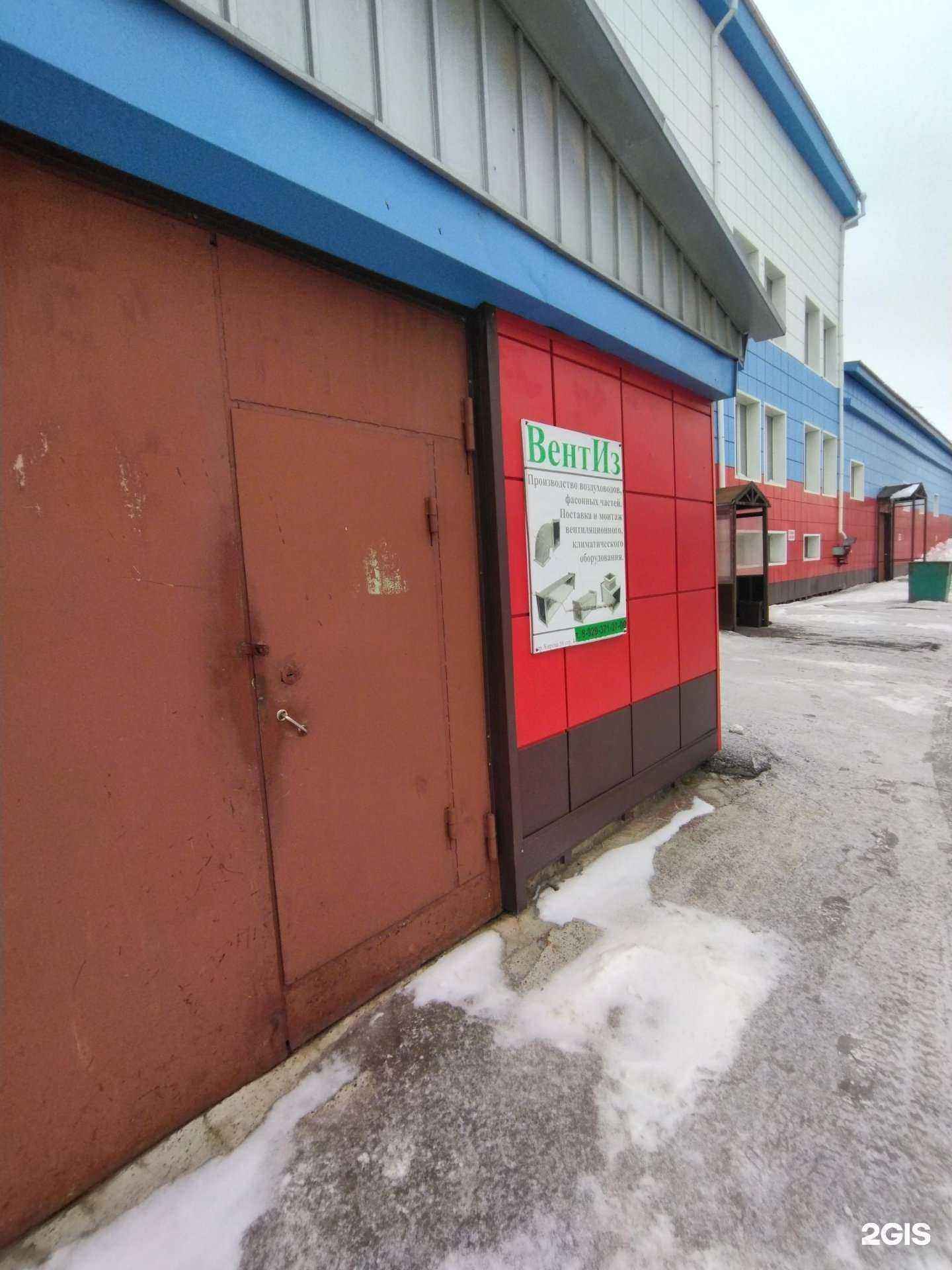 Отзывы на компанию Вентиз в Томске c фото