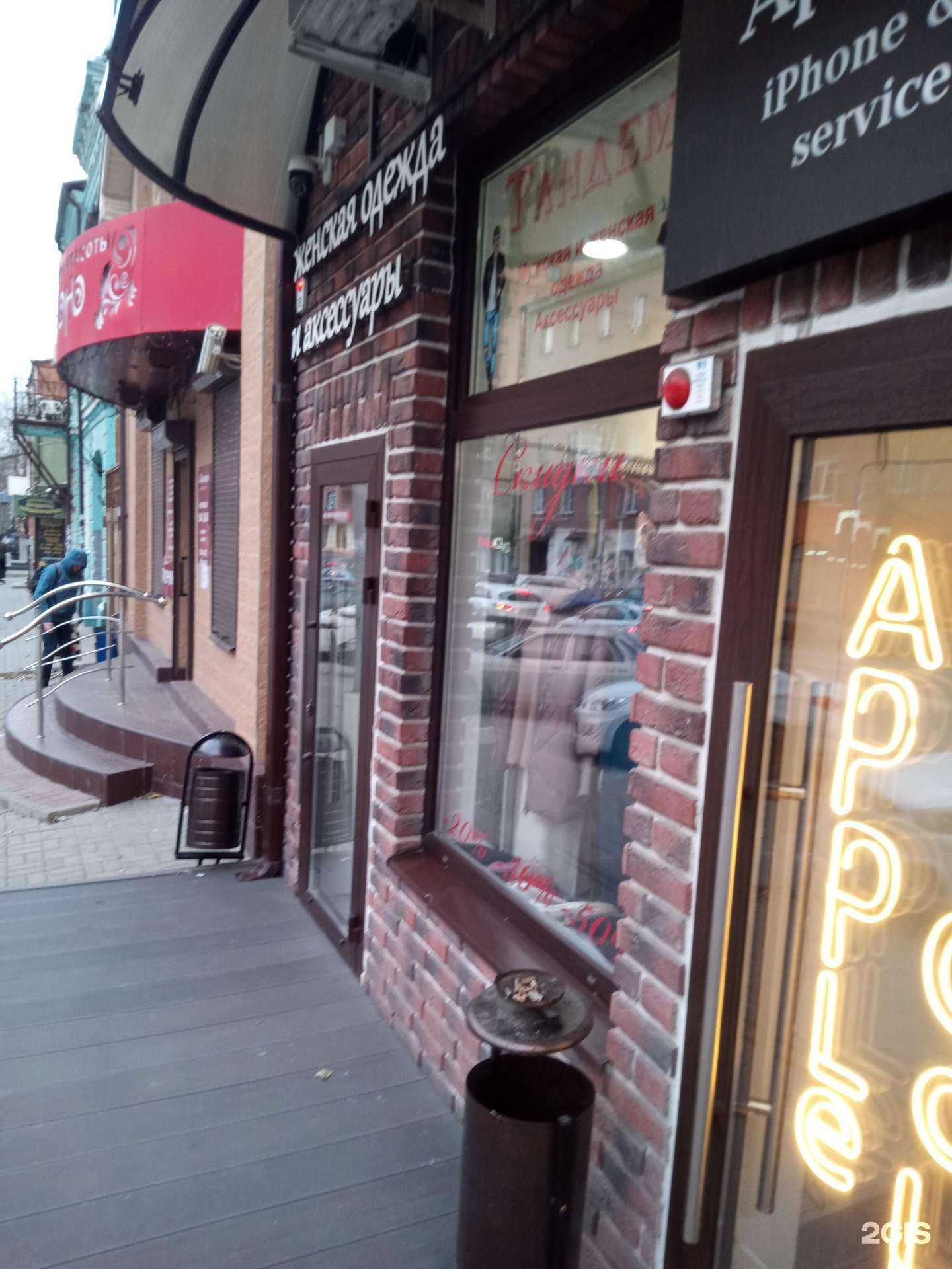 Отзывы на компанию Тандем в Ростове-на-Дону c фото