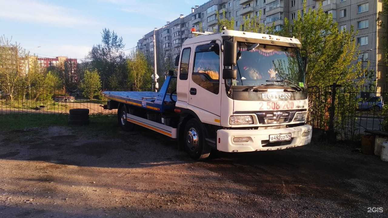 Отзывы на компанию Служба автоэвакуатора в Красноярске c фото