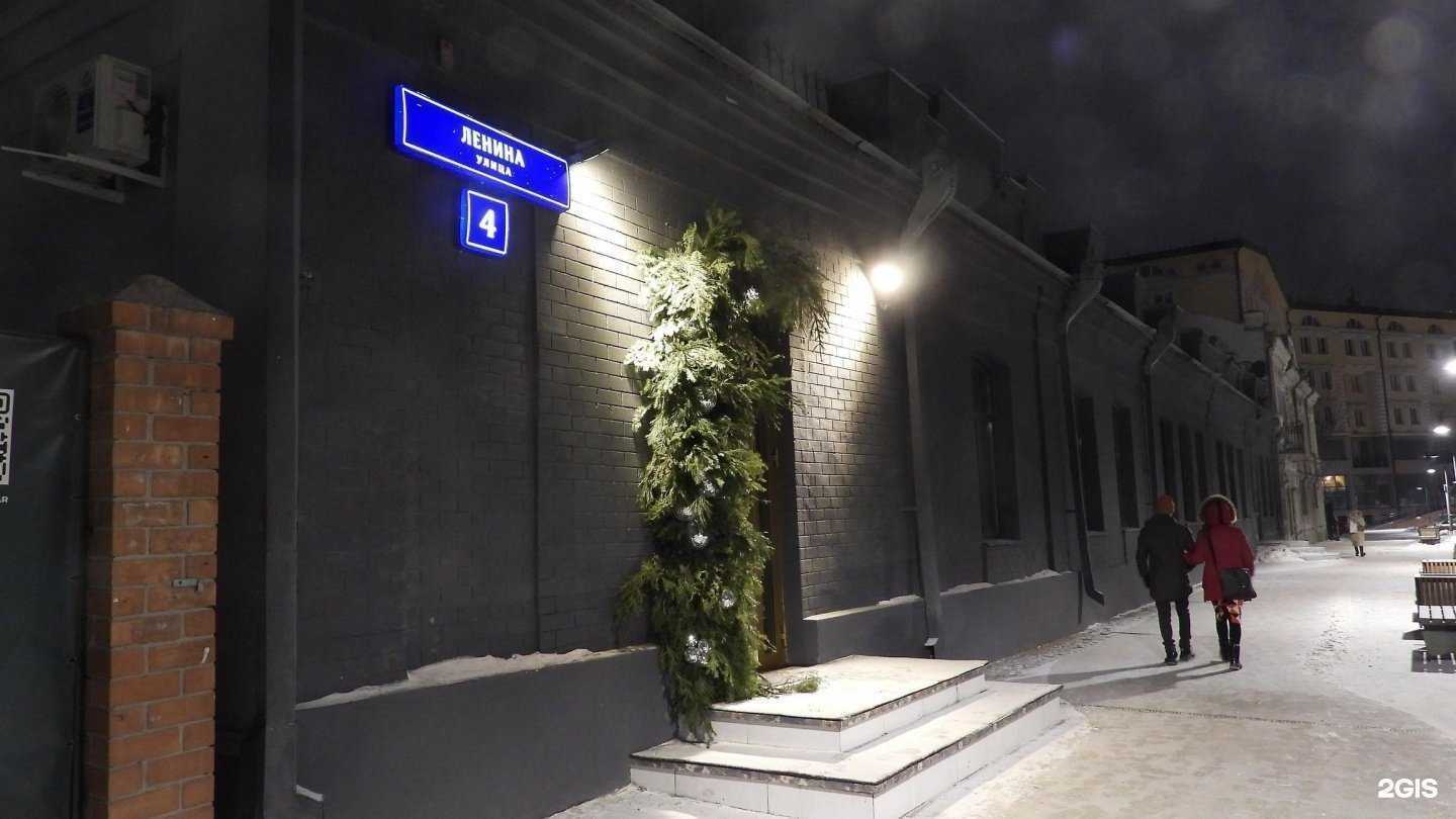 Отзывы на компанию Густой в Тюмени c фото - фотография 2 из 2