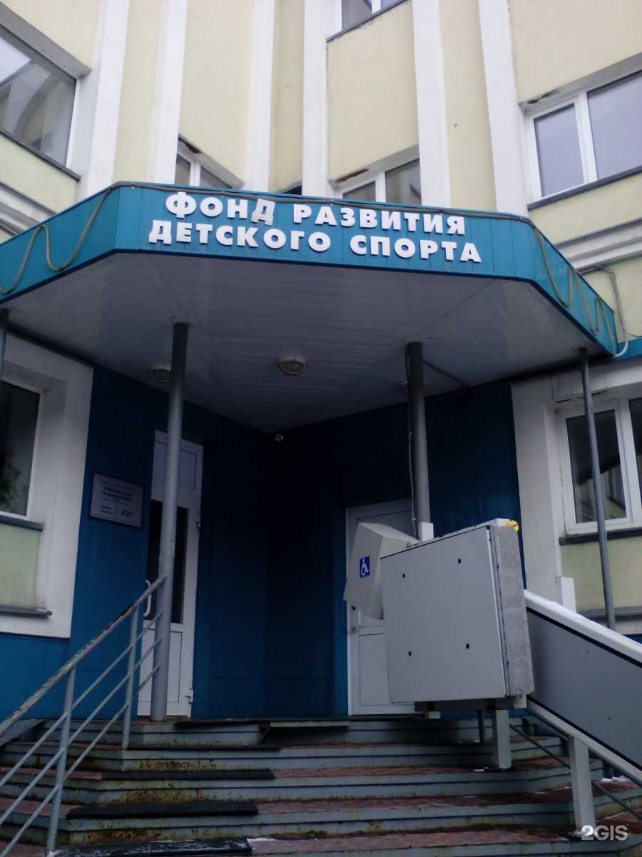 Отзывы на компанию Фонд развития детского спорта им. А.Г. Смолянинова в г. Новокузнецк c фото