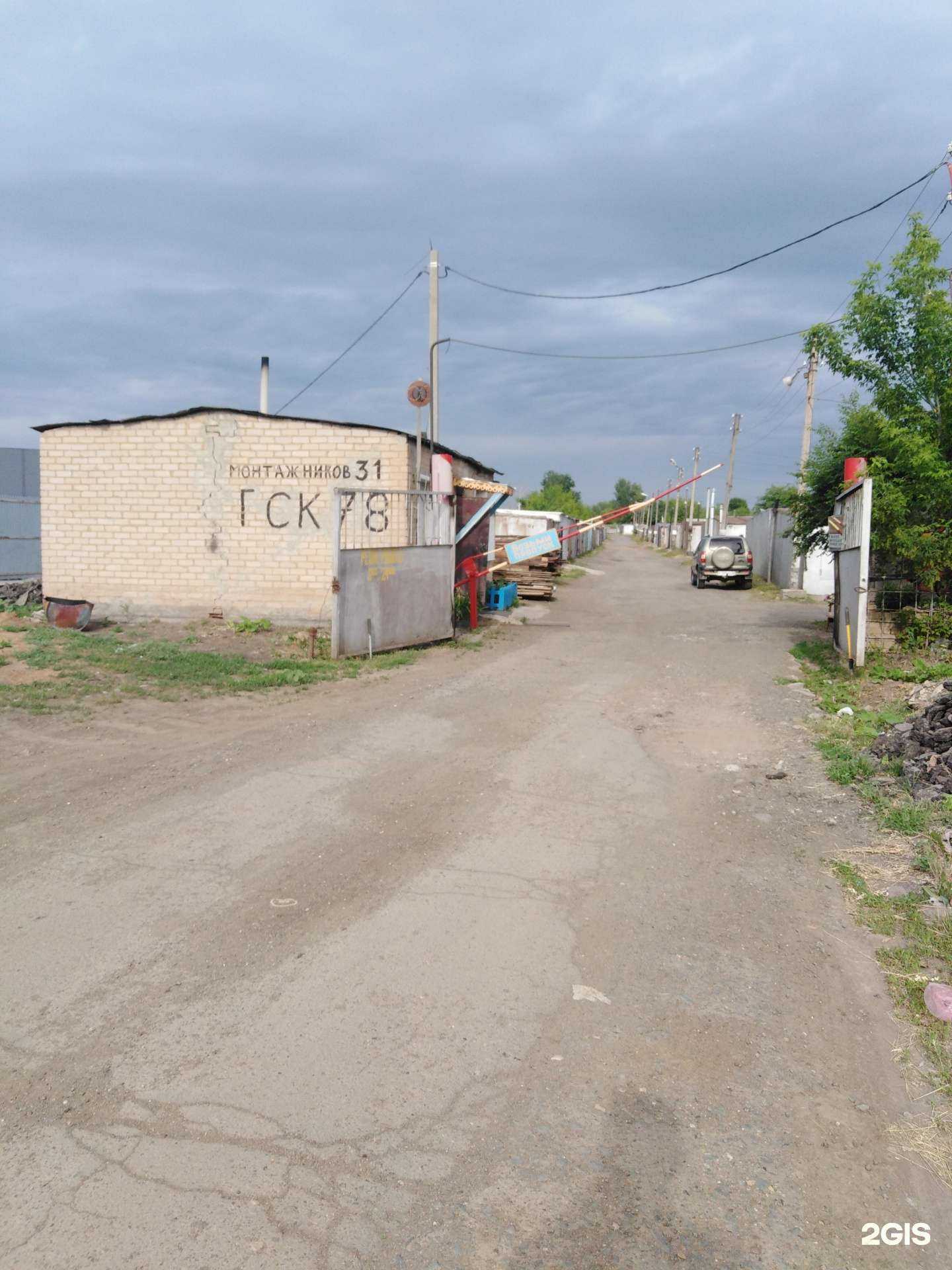 Отзывы на компанию Автопомощь в Оренбурге c фото - фотография 2 из 2