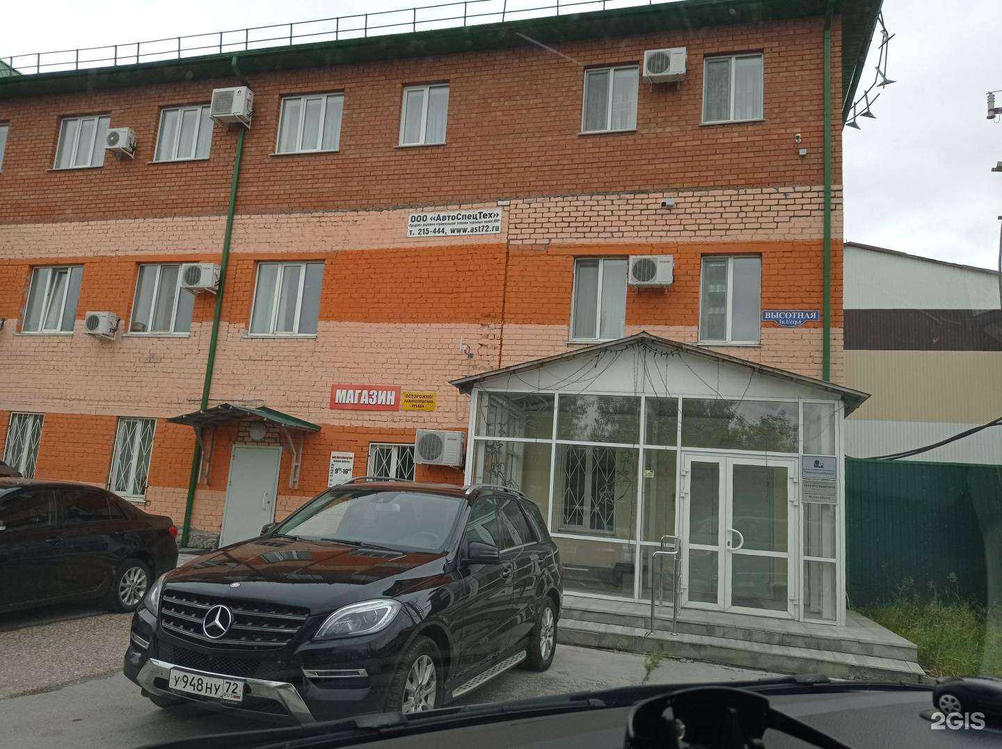 Отзывы на компанию Автоспецтех в Тюмени c фото - фотография 2 из 2