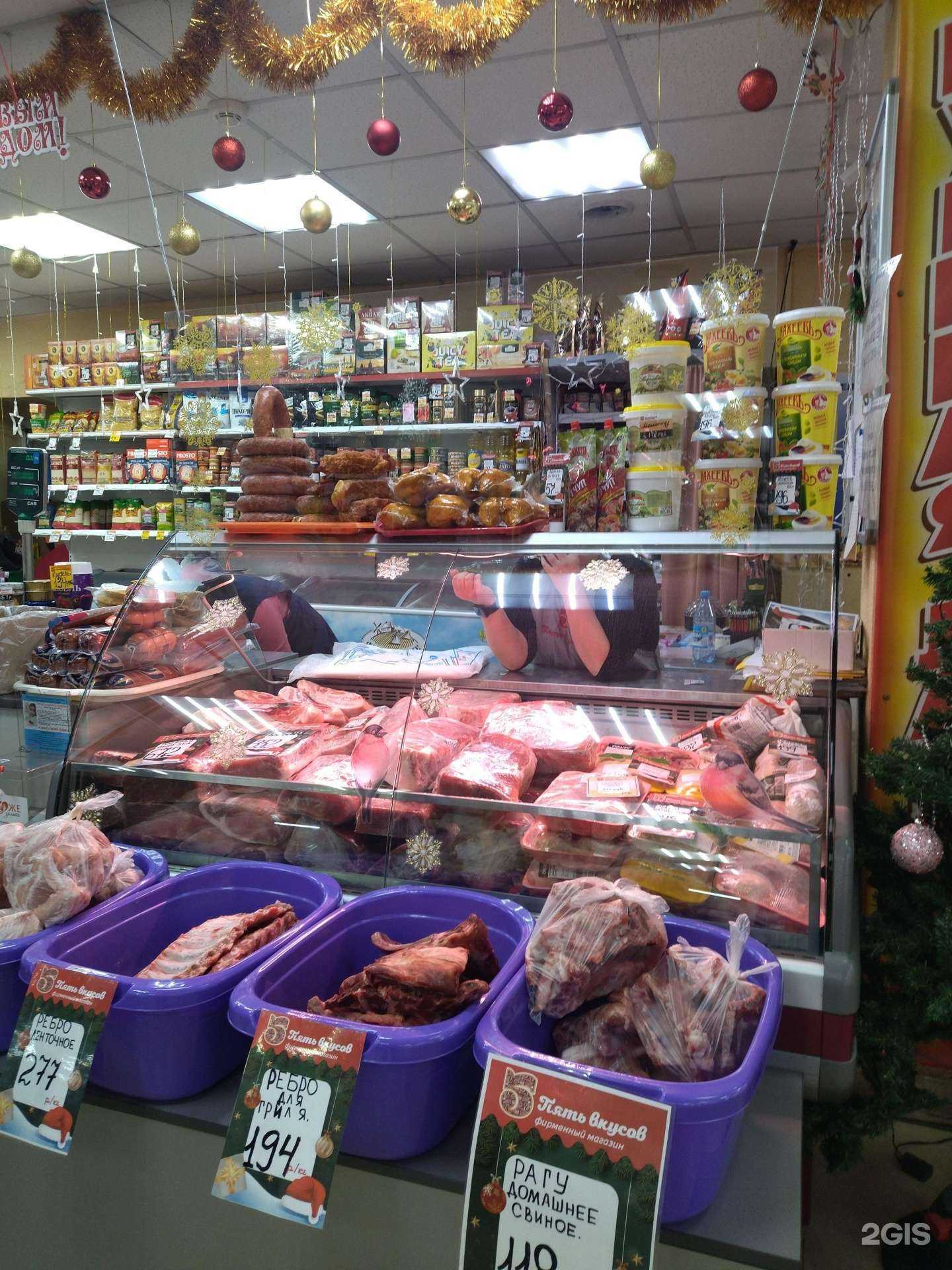 Отзывы на компанию Омский бекон в г. Киселёвск c фото