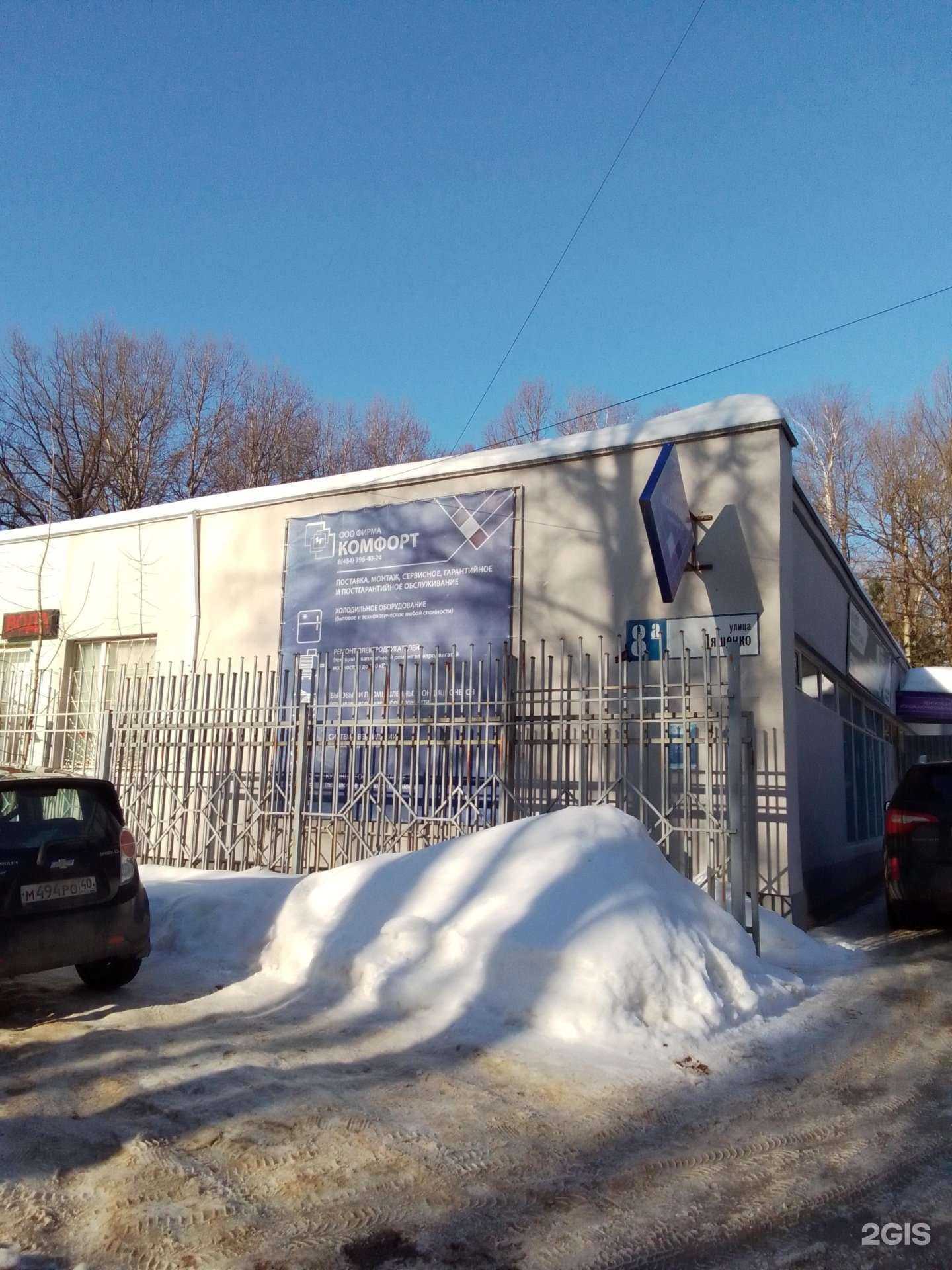 Отзывы на компанию Автомат по продаже питьевой воды в Обнинске c фото - фотография 2 из 2