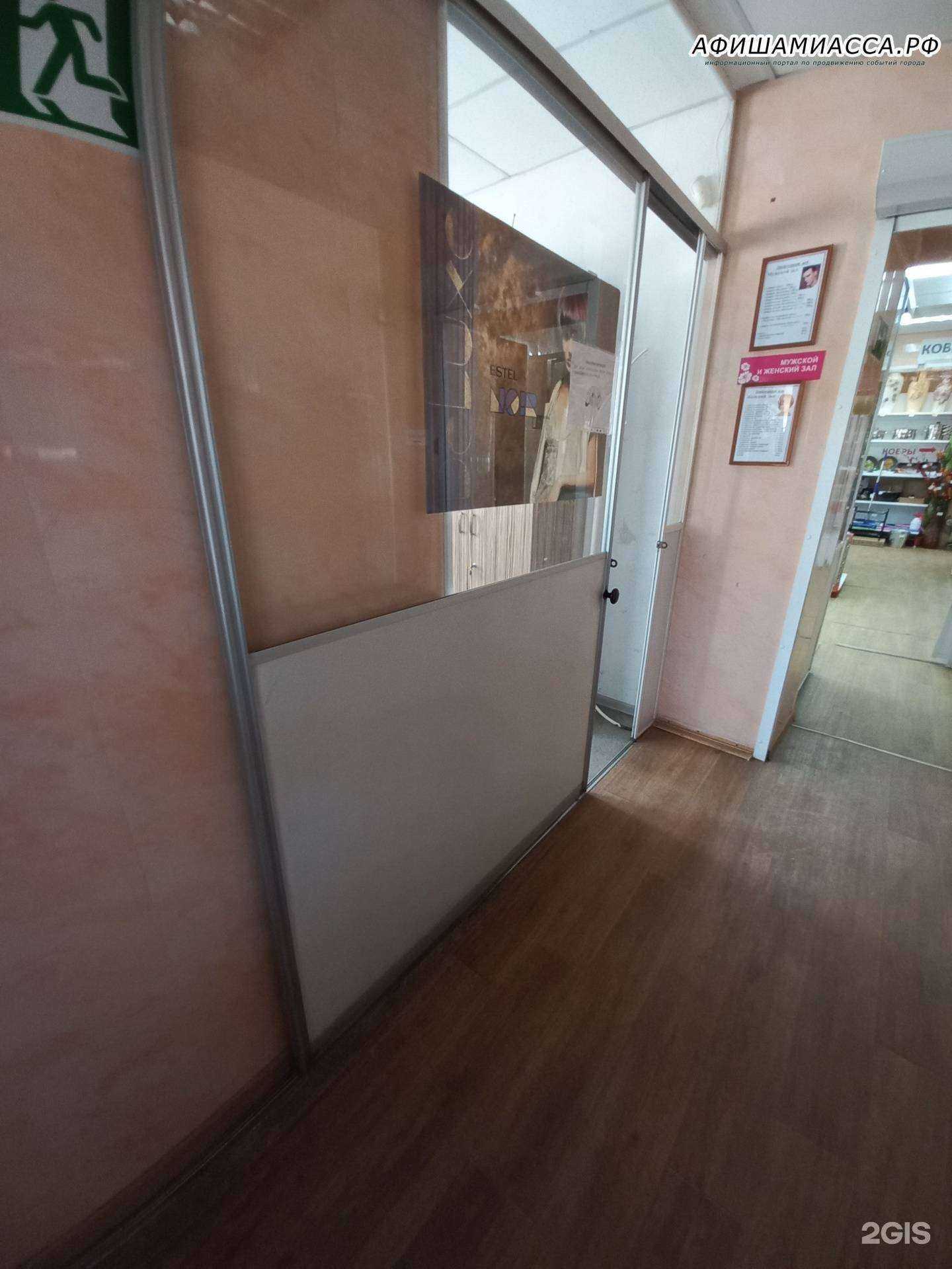 Отзывы на компанию Авангард в г. Миасс c фото