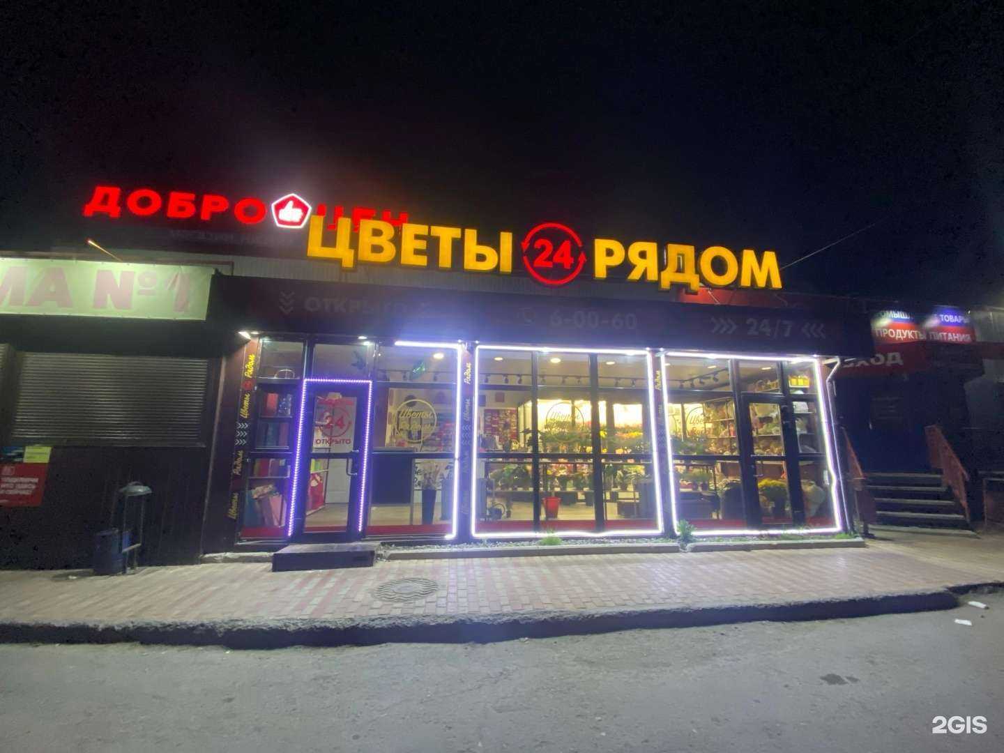 Отзывы на компанию Цветы рядом в Соликамске c фото