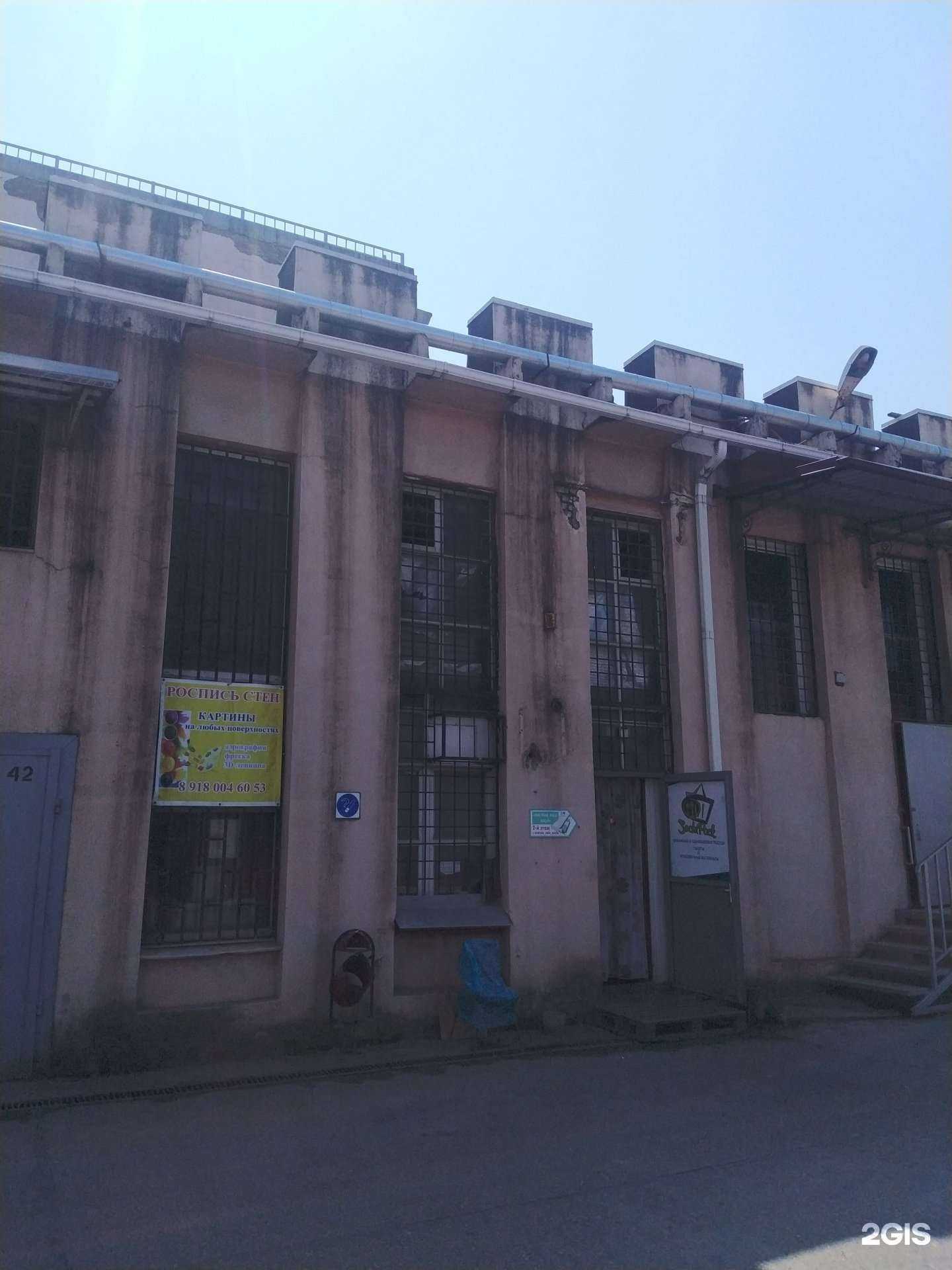 Отзывы на компанию Matras sale Sochi в г. Сочи c фото