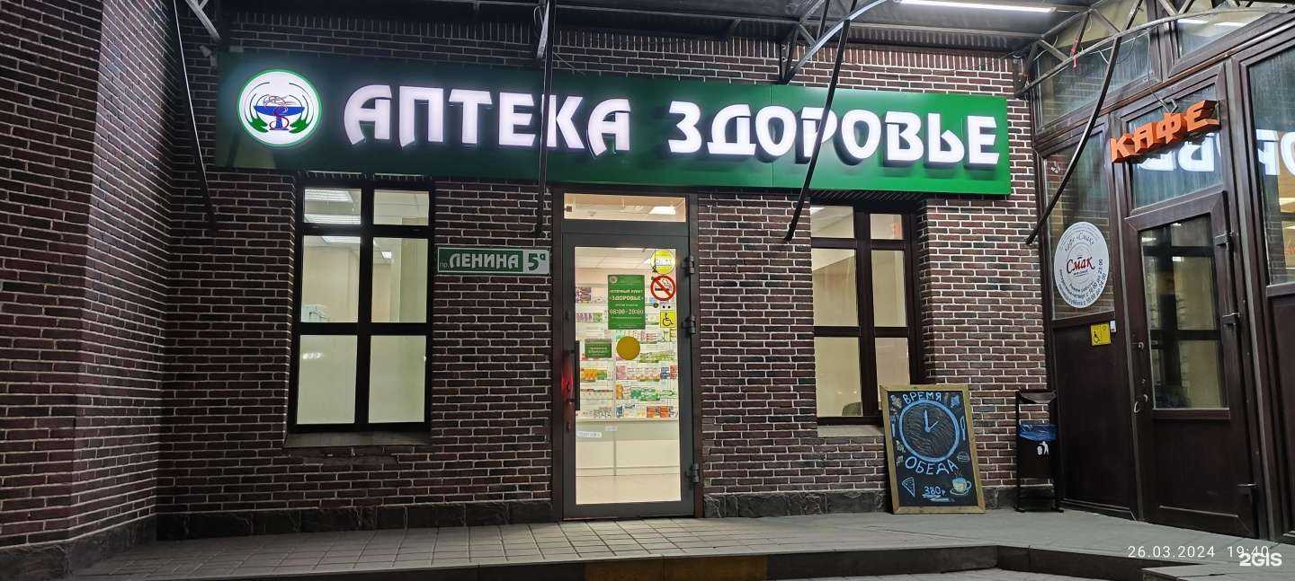 Отзывы на компанию Смак в Новошахтинске c фото - фотография 2 из 2