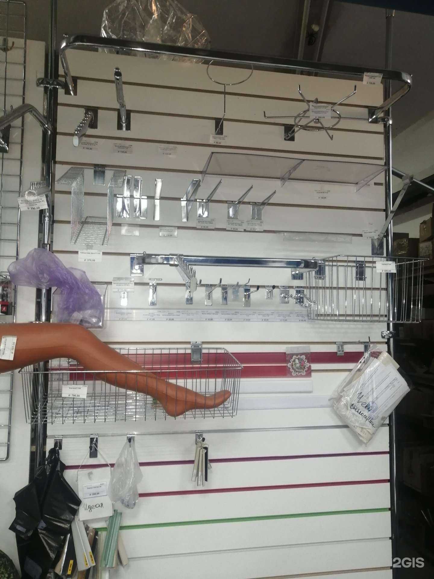 Отзывы на компанию Магазин мебельной фурнитуры и торгового оборудования в г. Курган c фото