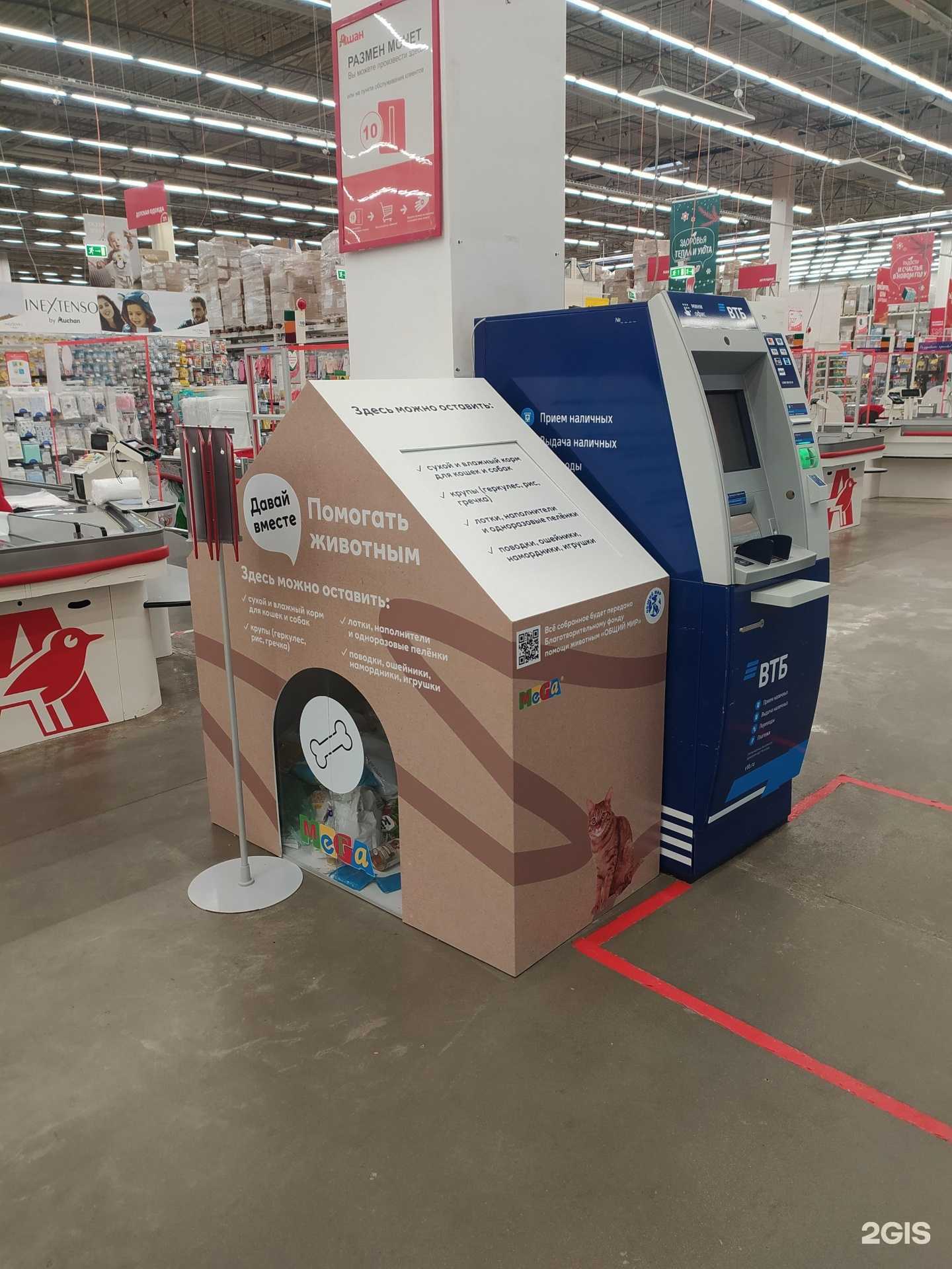 Отзывы на компанию Давай вместе в г. Омск c фото