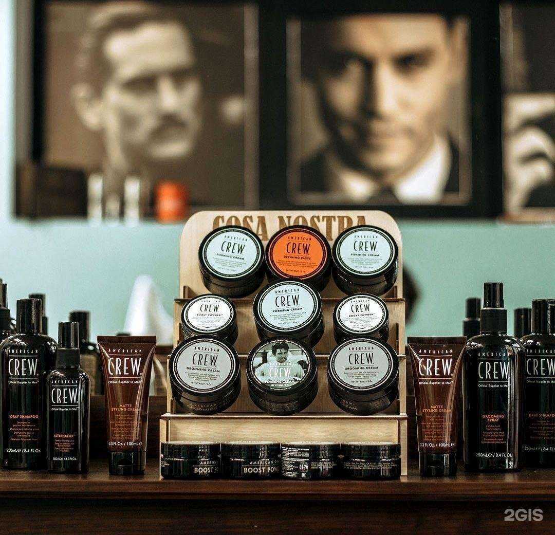 Отзывы на компанию Cosa Nostra в Анапе c фото