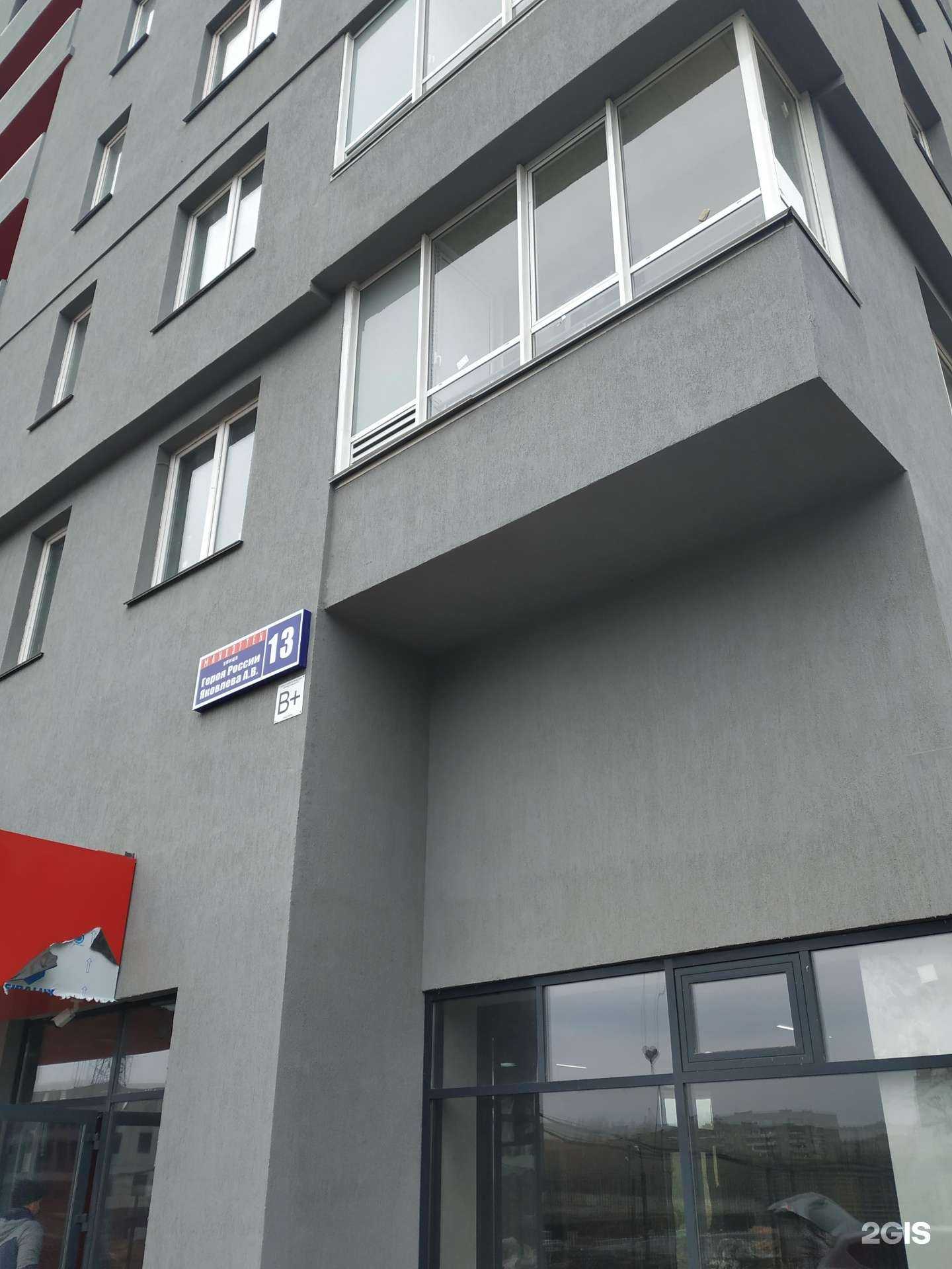 Отзывы на компанию СТРОЙЭКСПЕРТ174.РФ в Челябинске c фото - фотография 2 из 2