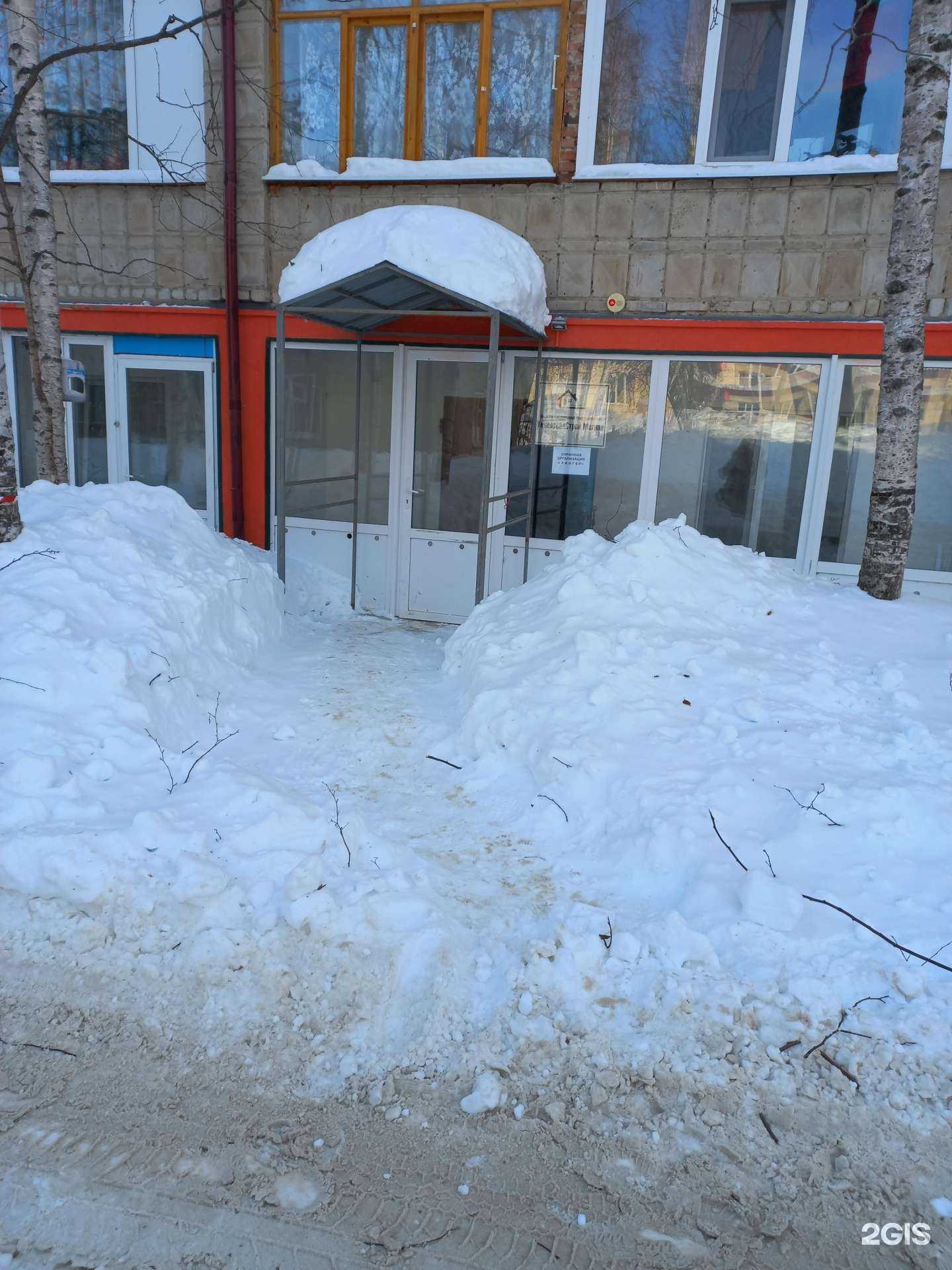 Отзывы на компанию Универсалстрой Мегион в г. Мегион c фото