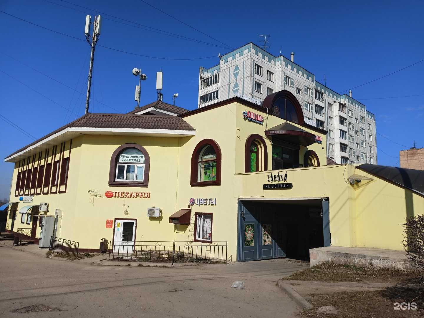 Отзывы на компанию Про100потолки в Сергиеве Посаде c фото