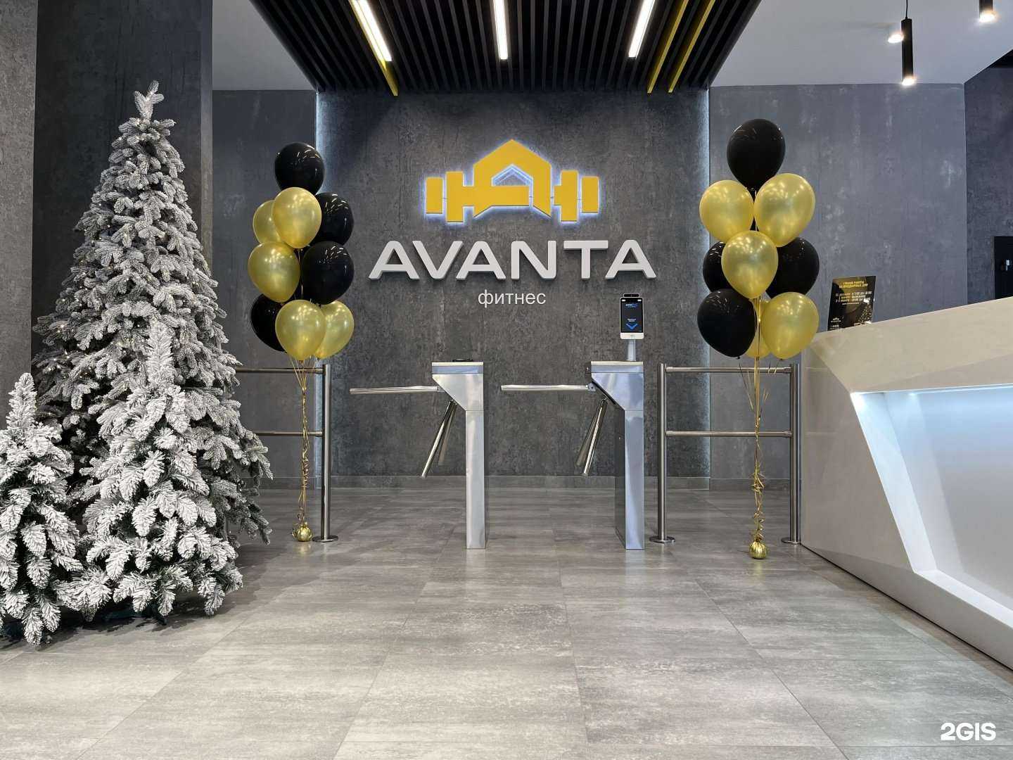 Отзывы на компанию AVANTA в Набережных Челнах c фото