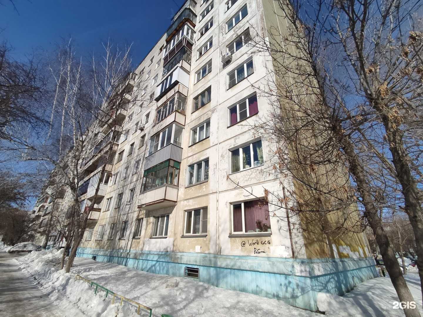 Отзывы на компанию Улыбка в Челябинске c фото - фотография 2 из 2