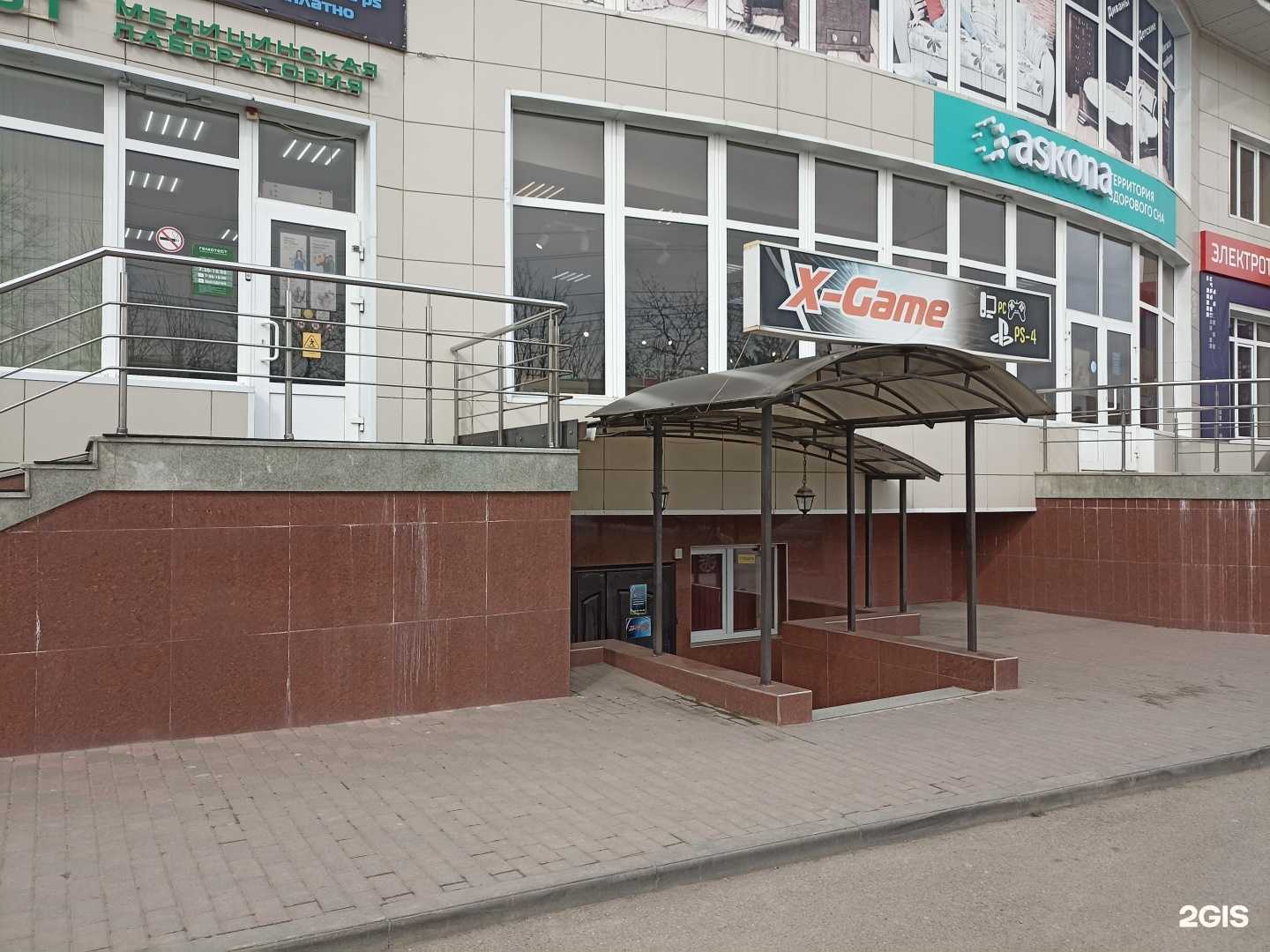 Отзывы на компанию X-game в г. Ессентуки c фото