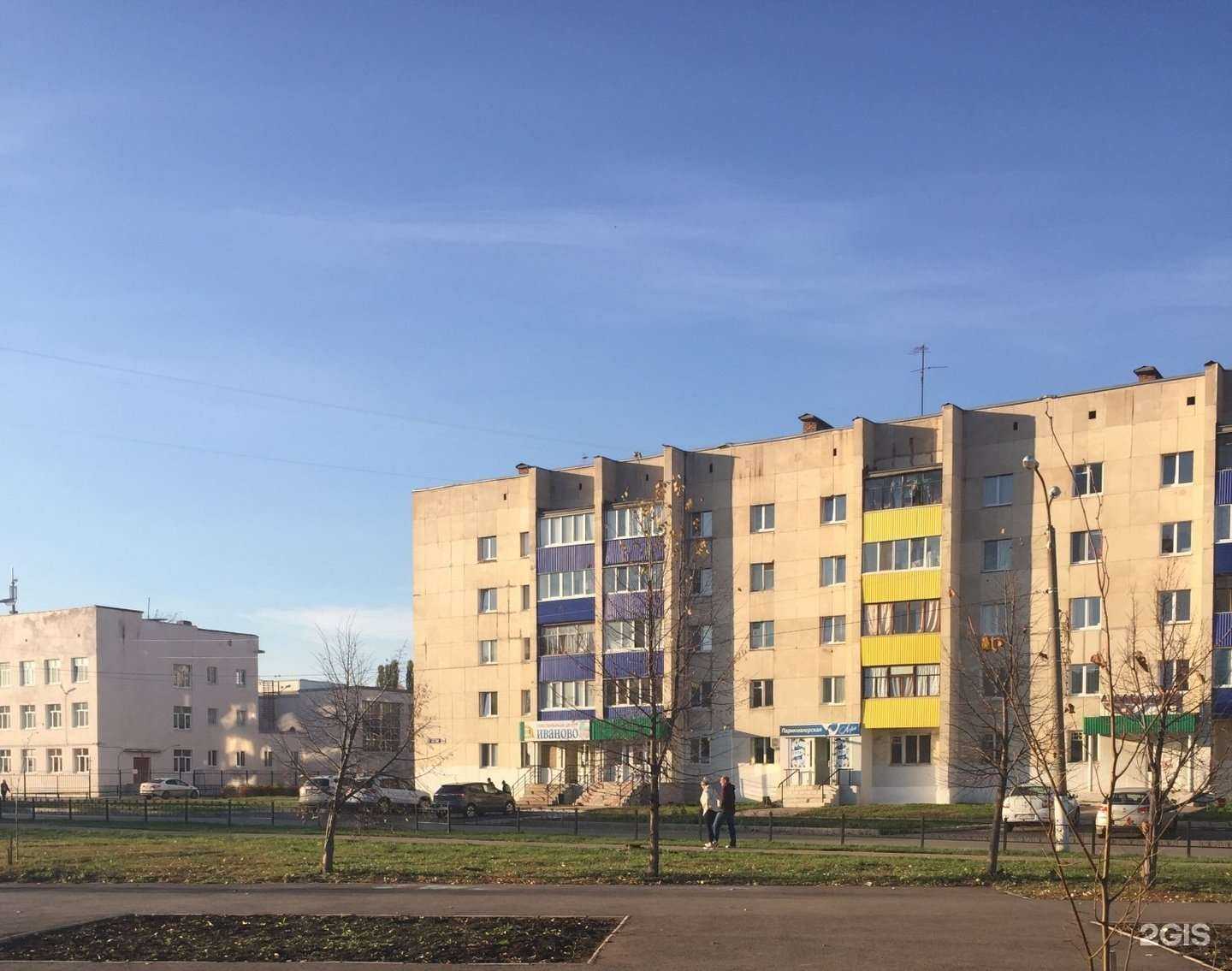 Отзывы на компанию Союз в Салавате c фото - фотография 2 из 2