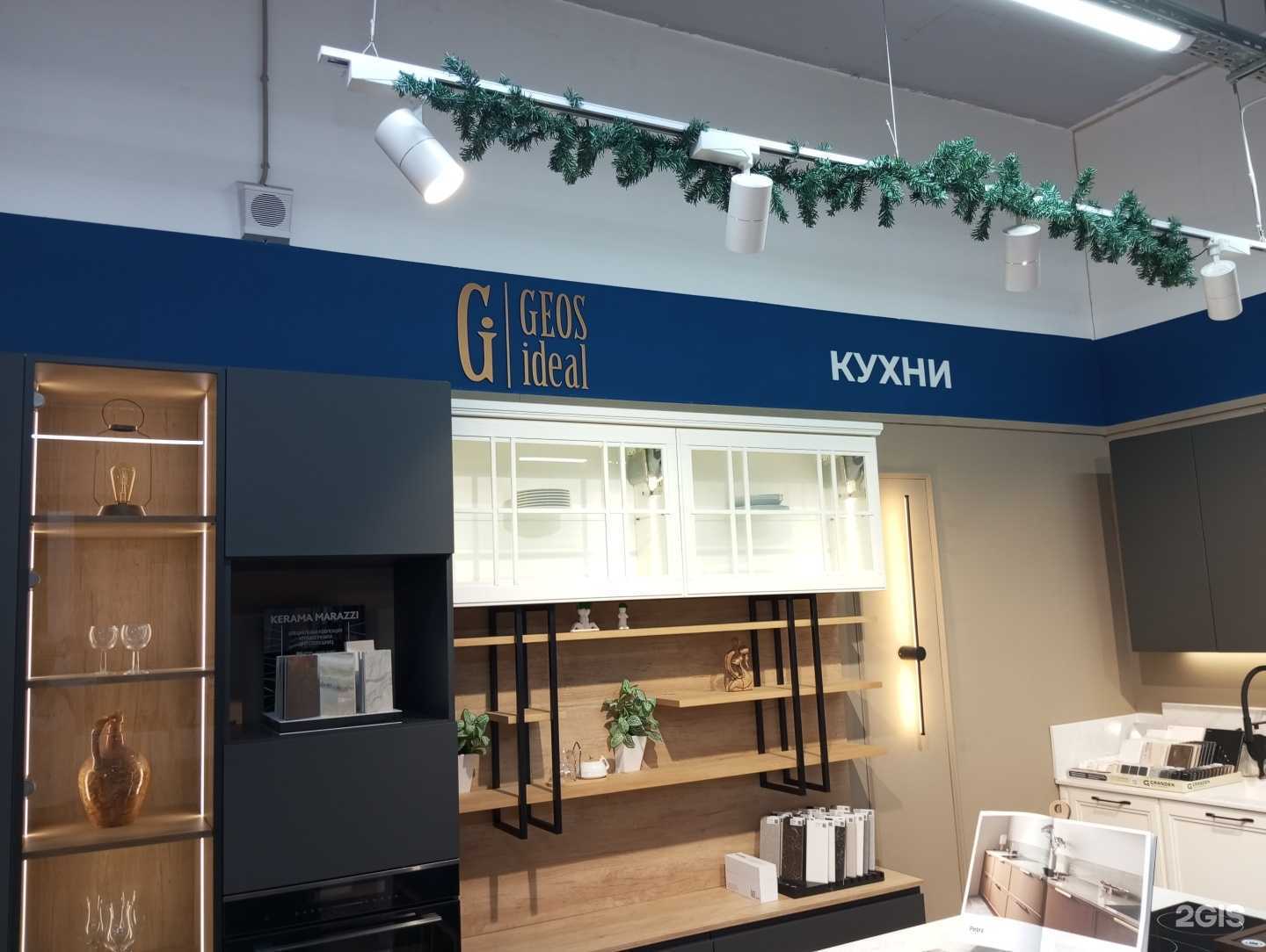 Отзывы на компанию Геос Идеал в г. Волгоград c фото