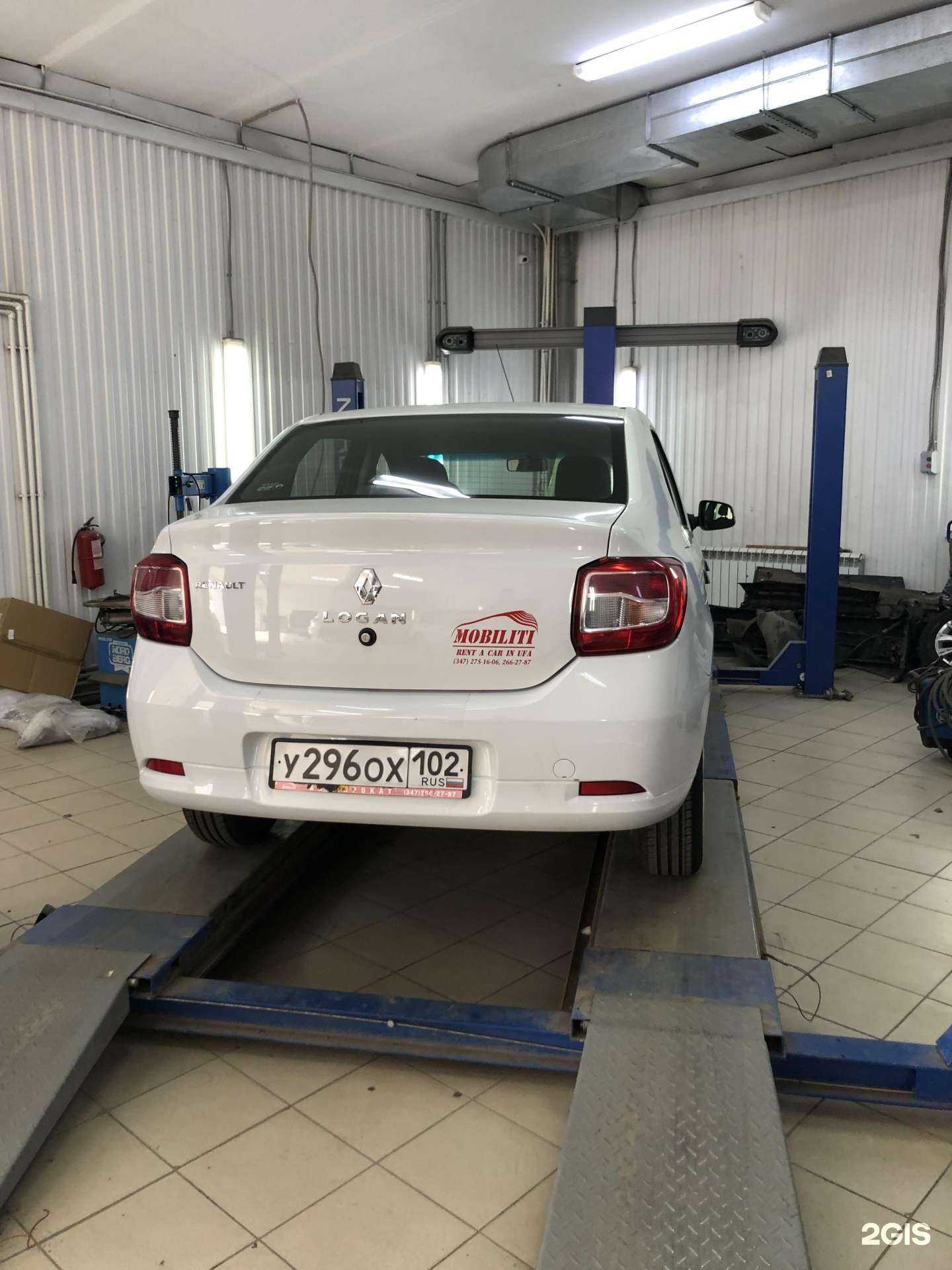 Отзывы на компанию Мобилити-АП в Уфе c фото