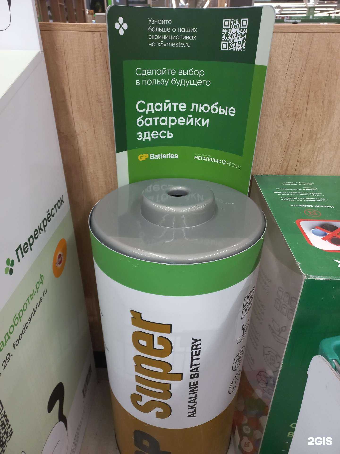 Отзывы на компанию Мегаполисресурс в Тольятти c фото