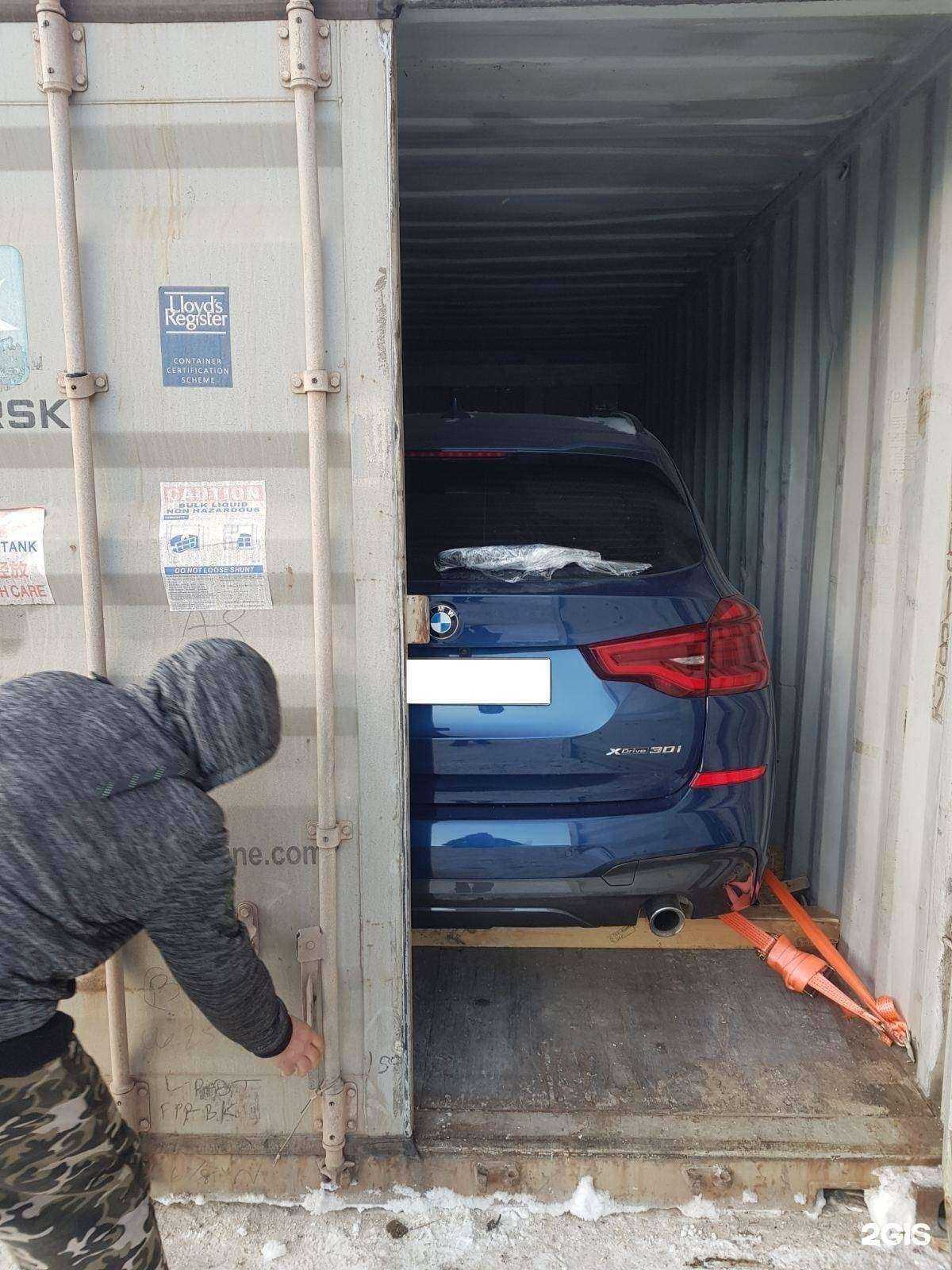 Отзывы на компанию Евромувинг релокейшнз в г. Екатеринбург c фото