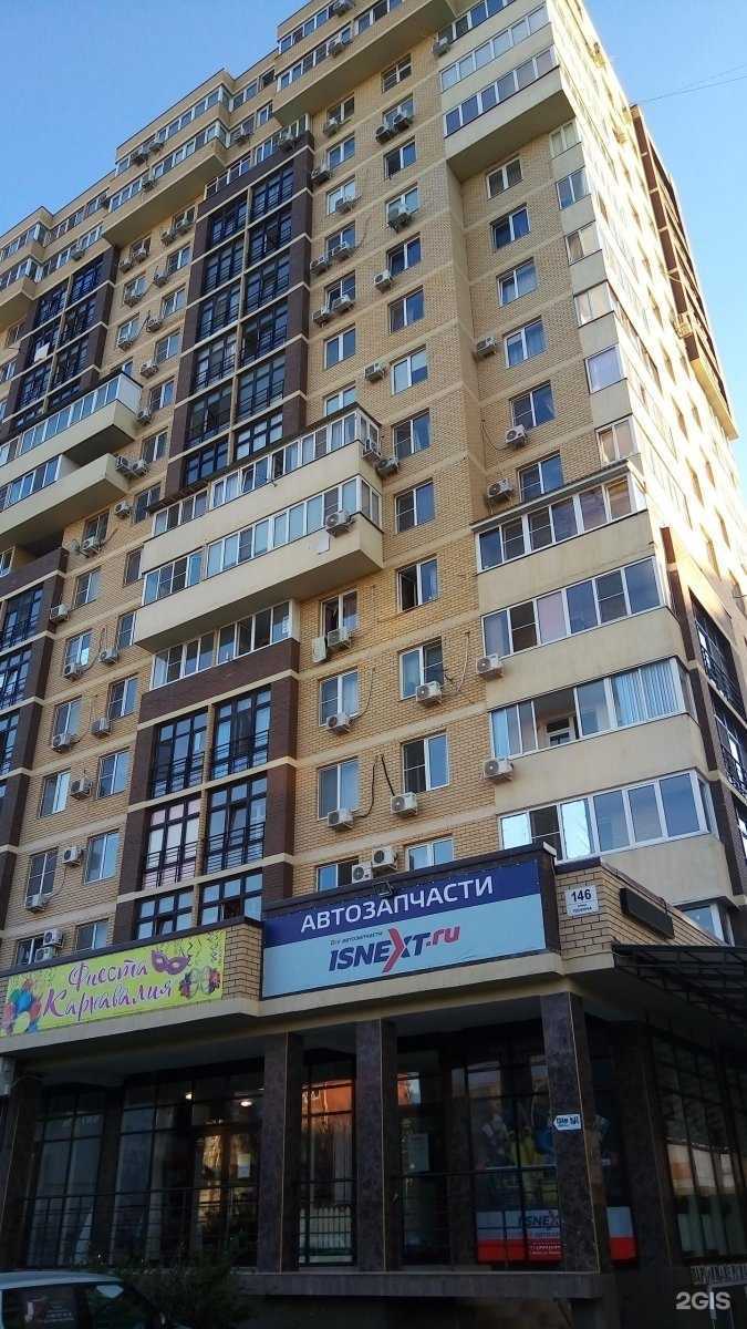 Отзывы на компанию Штарком в Анапе c фото - фотография 2 из 2