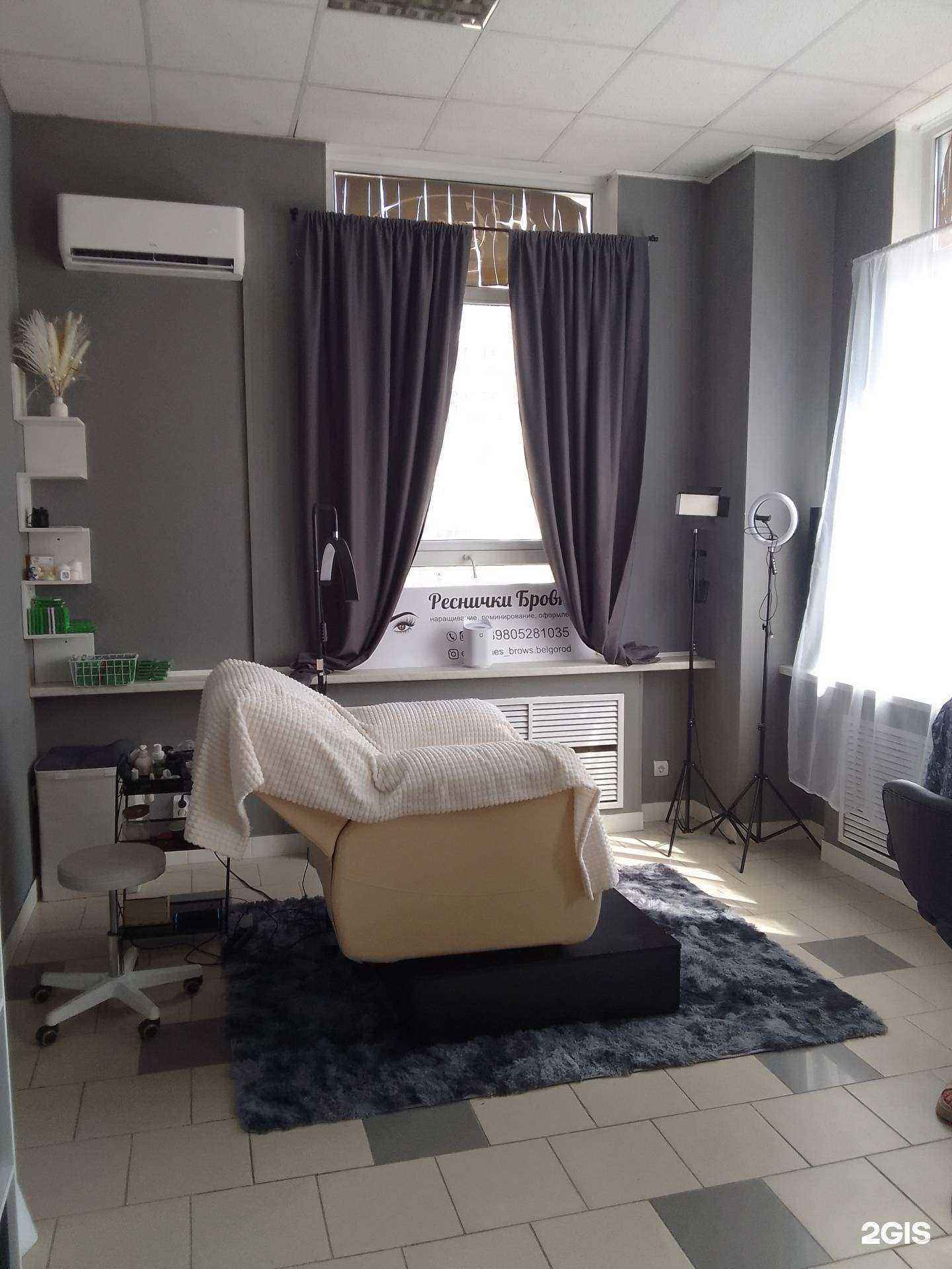 Отзывы на компанию Студия бровей и ресниц в Белгороде c фото