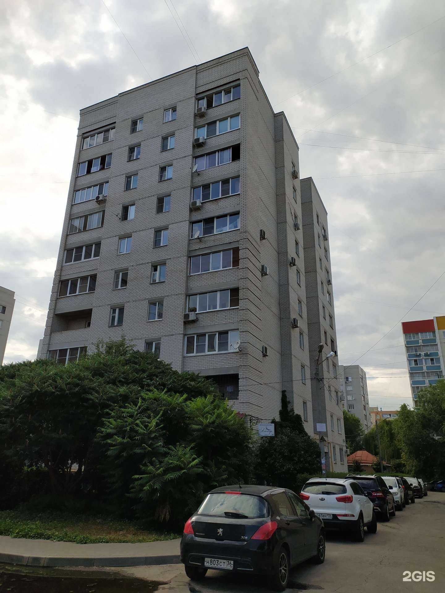 Отзывы на компанию Сан шайн в Воронеже c фото - фотография 2 из 2